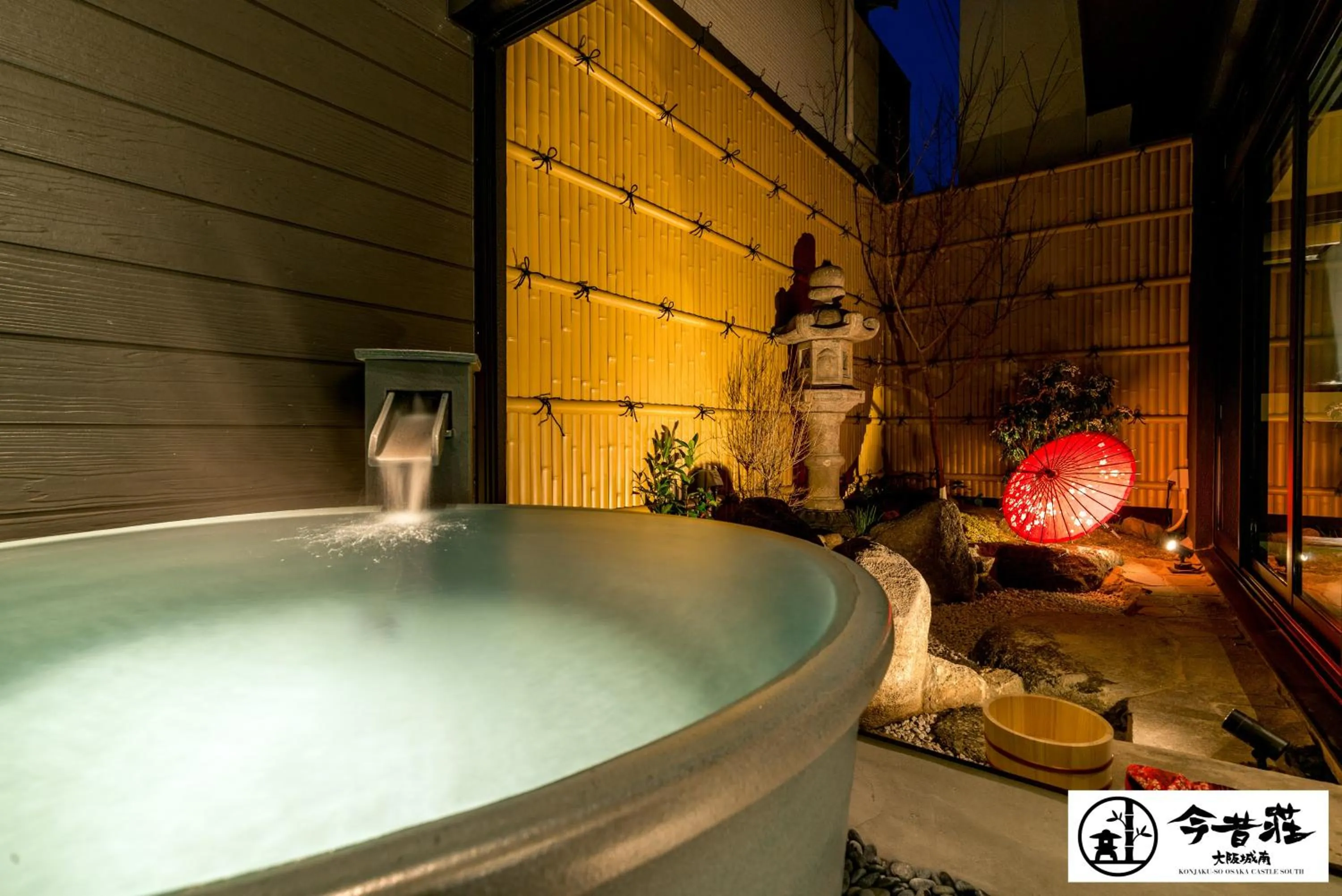 Hot Tub in KONJAKUSO Osaka Tsuruhashi "KAKUJU"