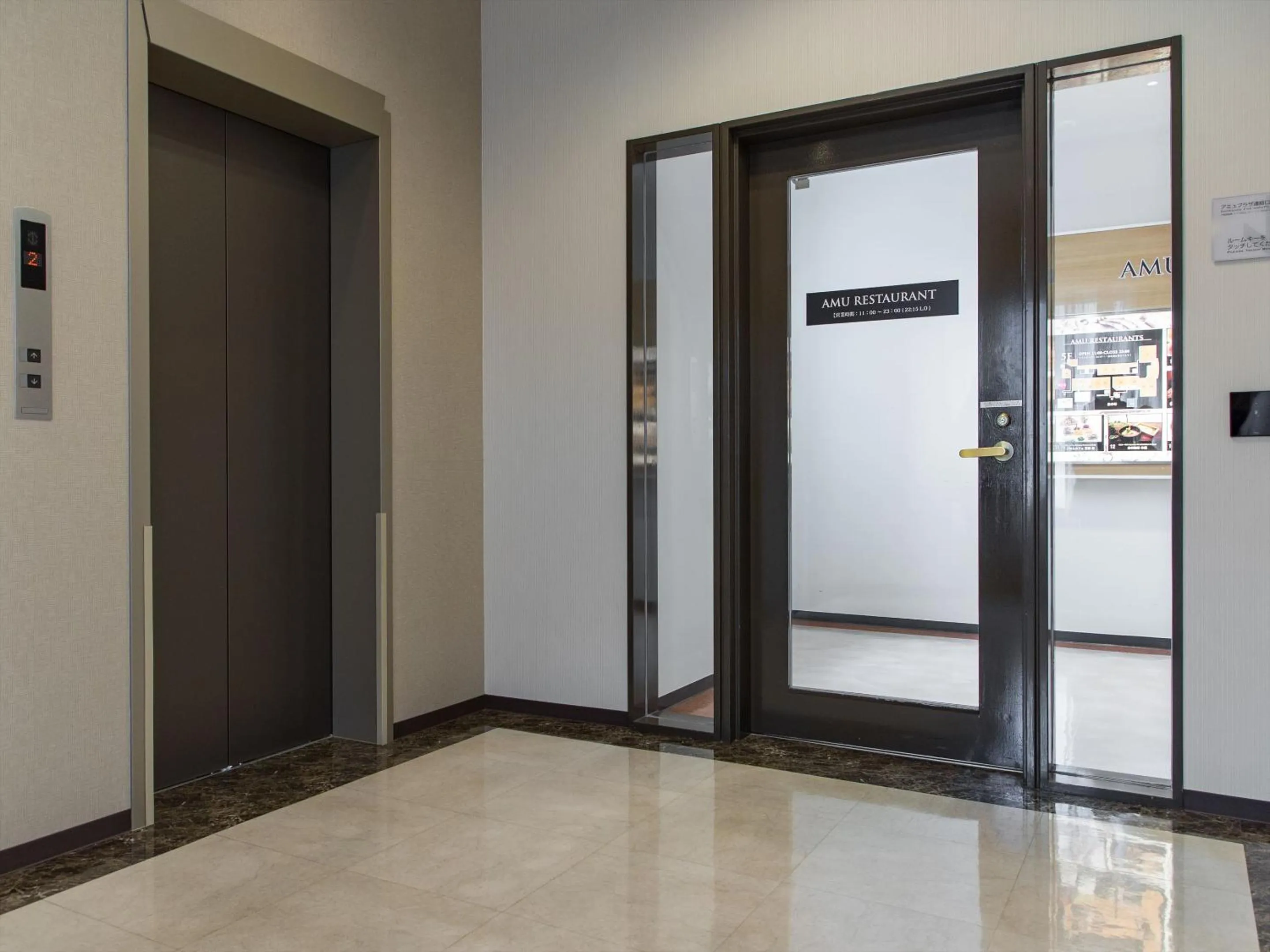 Facade/entrance in JR Kyushu Hotel Nagasaki