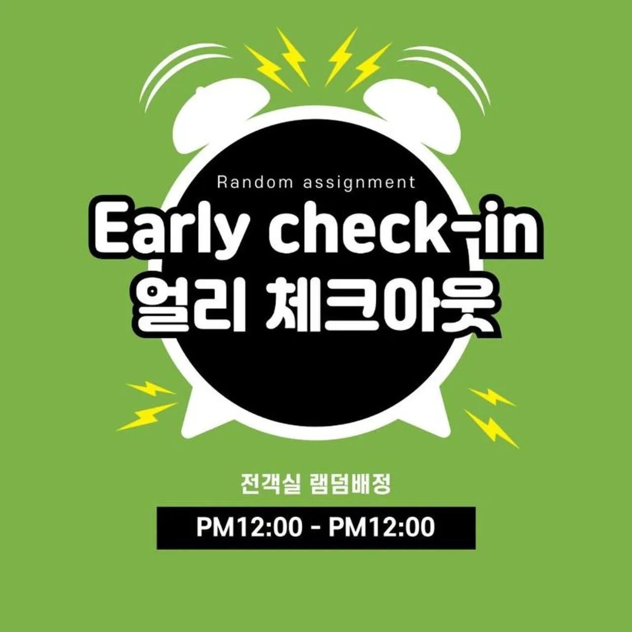 Property building in Hotel Prima Busan