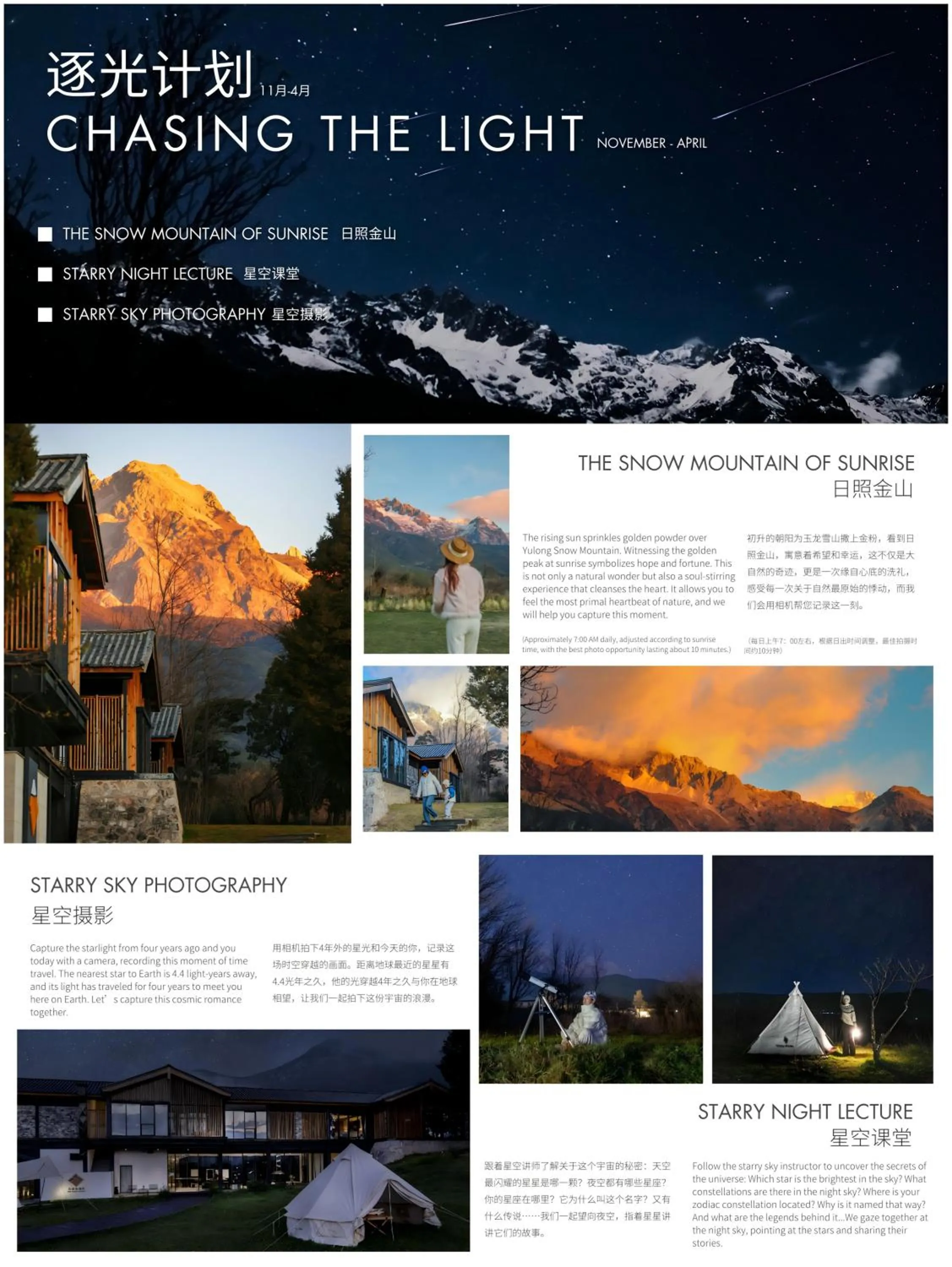 Activities in The Rock Hotel