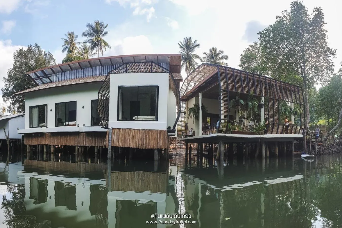 Escape Life Koh Kood