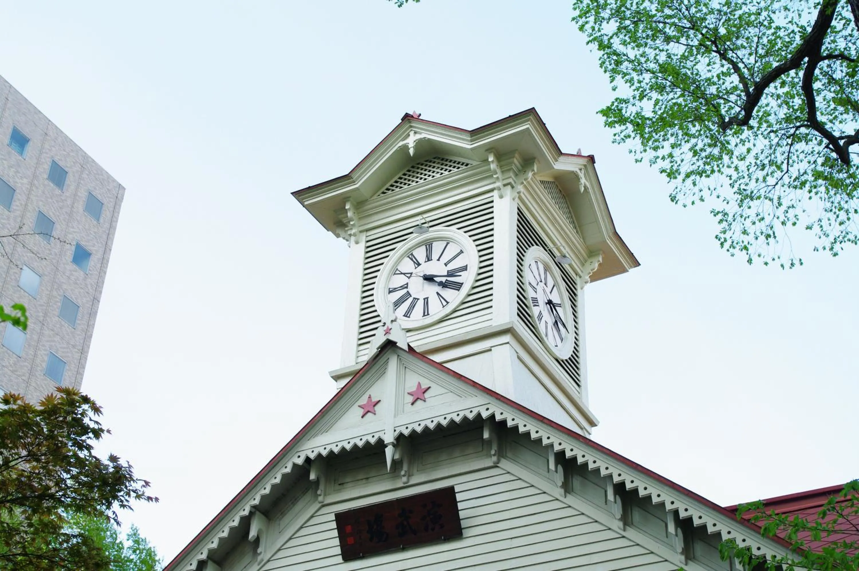 Nearby landmark in The Base Sapporo Susukino
