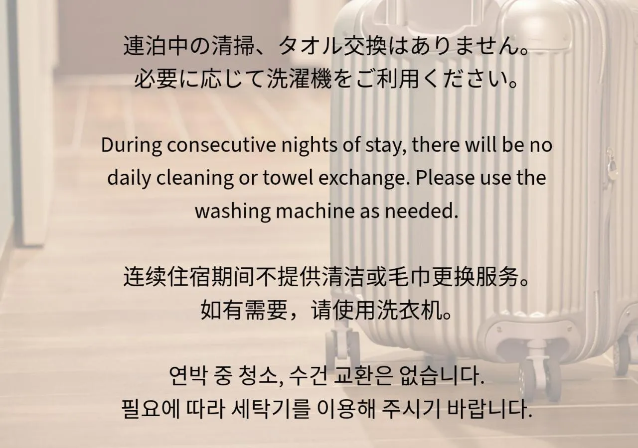 washing machine in The Base Sapporo Susukino