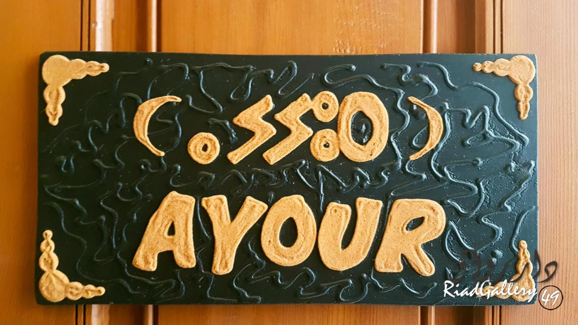 Logo/Certificate/Sign in Riad Gallery 49 & Spa