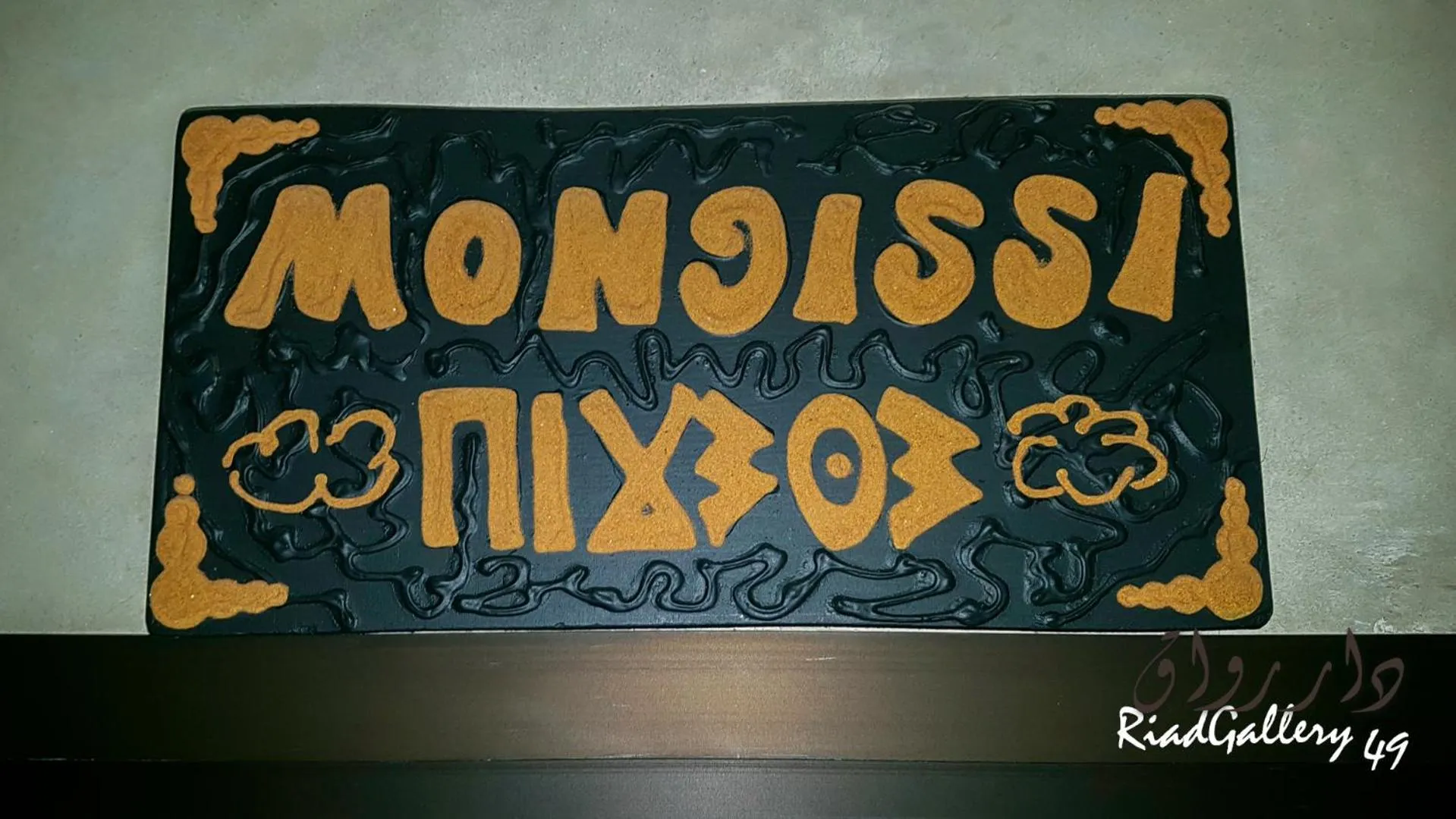 Property building in Riad Gallery 49 & Spa