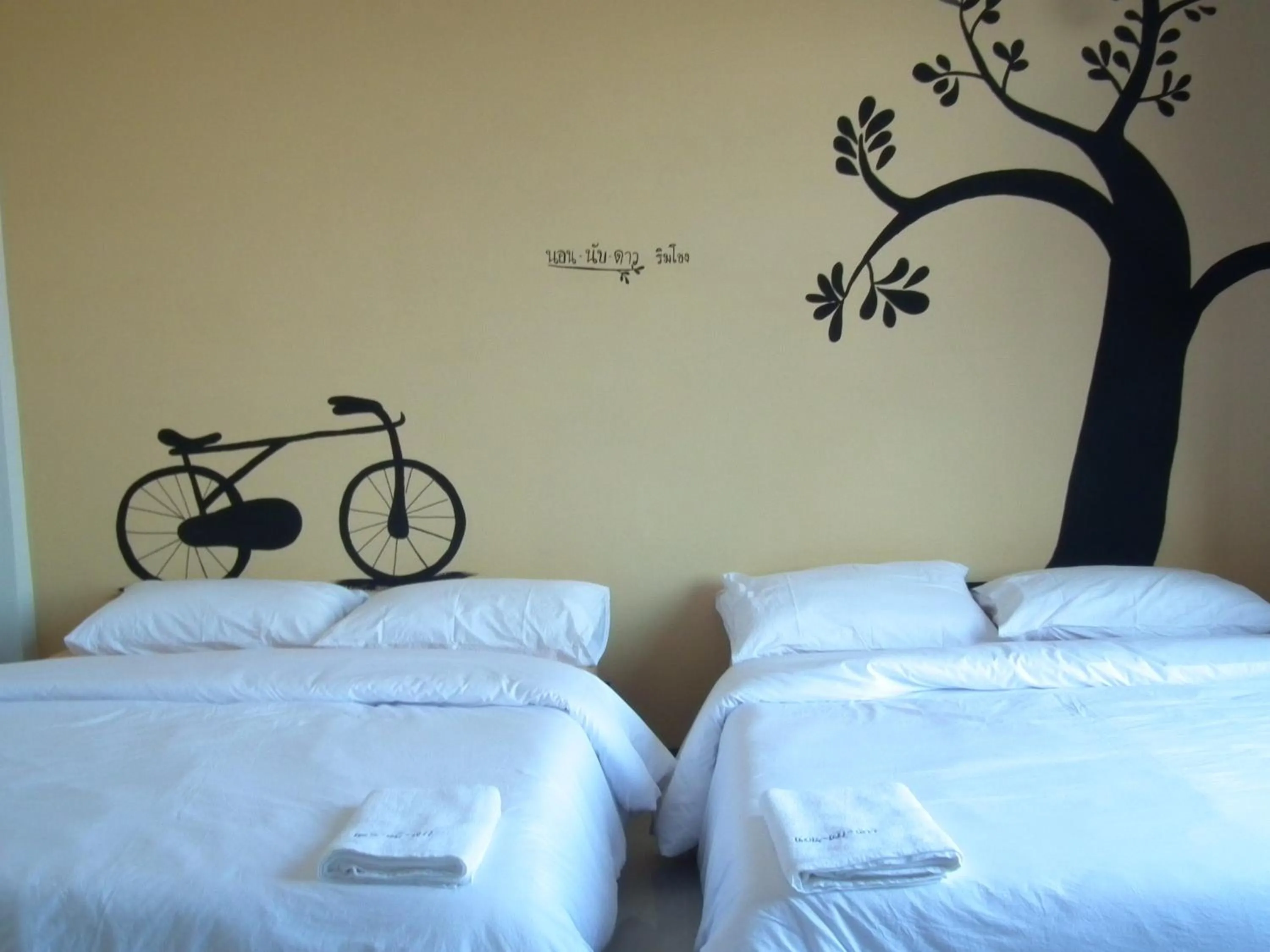 Bed in Norn Nab Dao Rimkhong