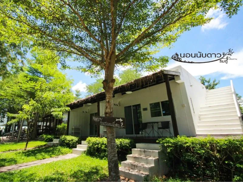 Norn Nab Dao RimPhu Resort