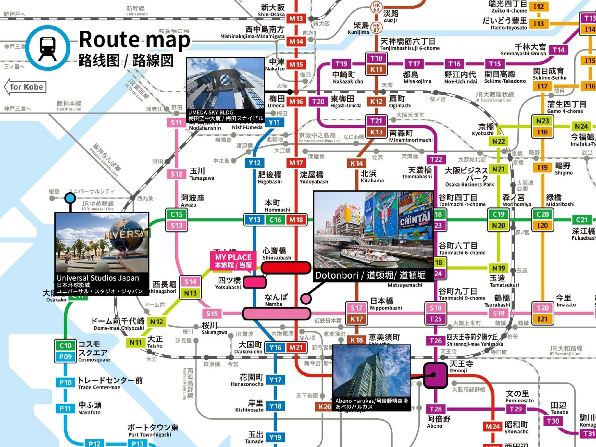 Text overlay in Tino Anastasia