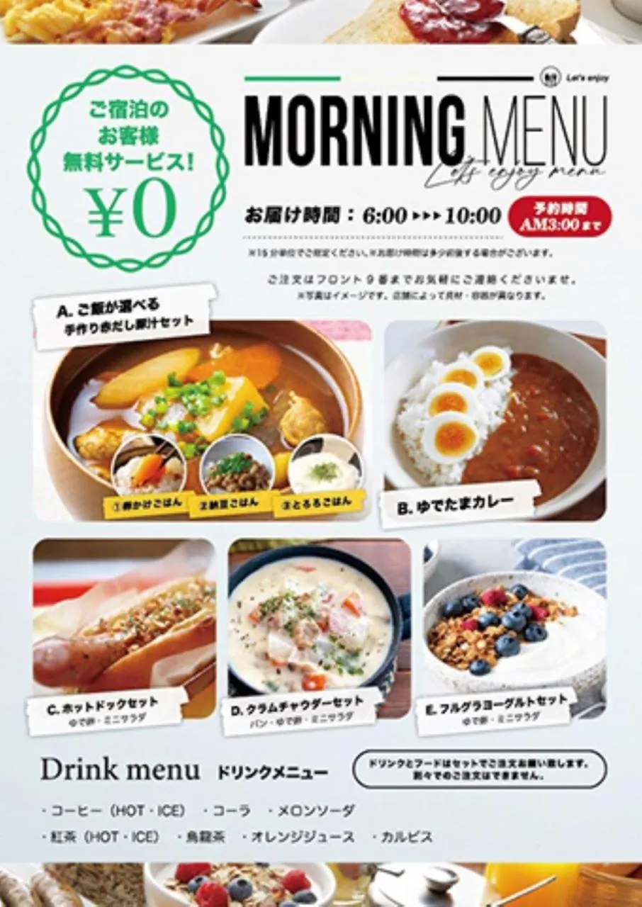 Hotel Crystal Gate Nagoya - Couple Hotel