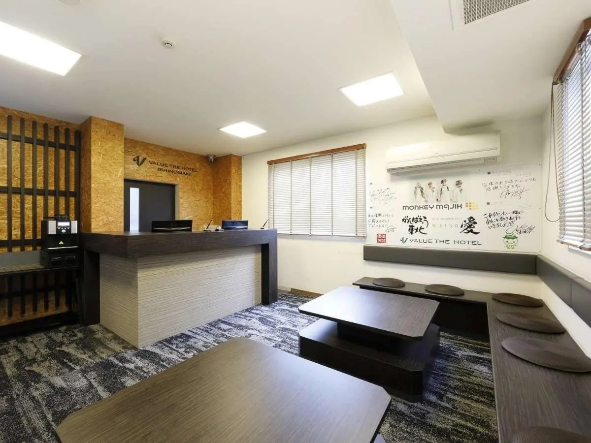 Lobby or reception in Value the Hotel Ishinomaki