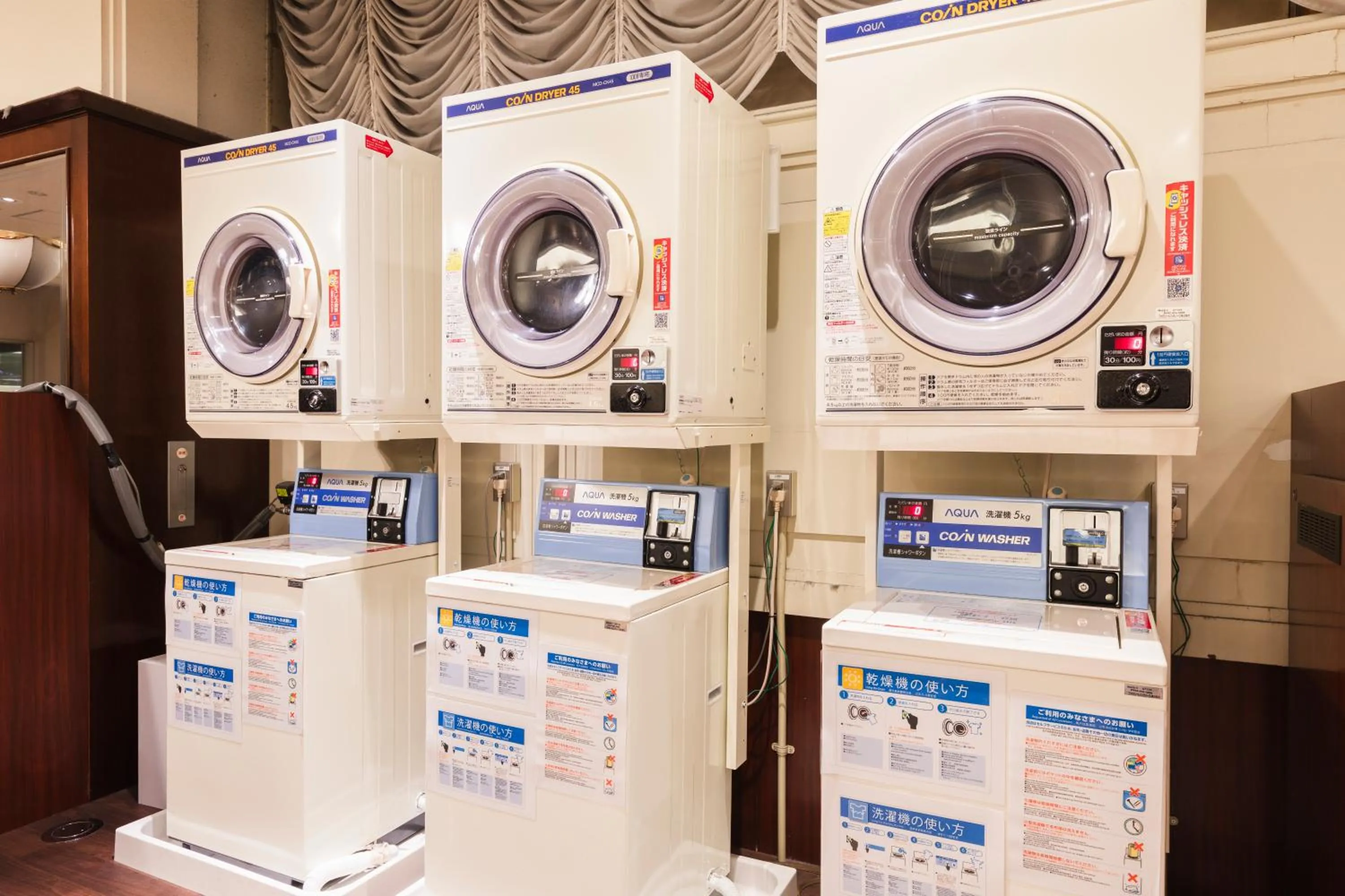 washing machine in Hotel Sunroute Niigata