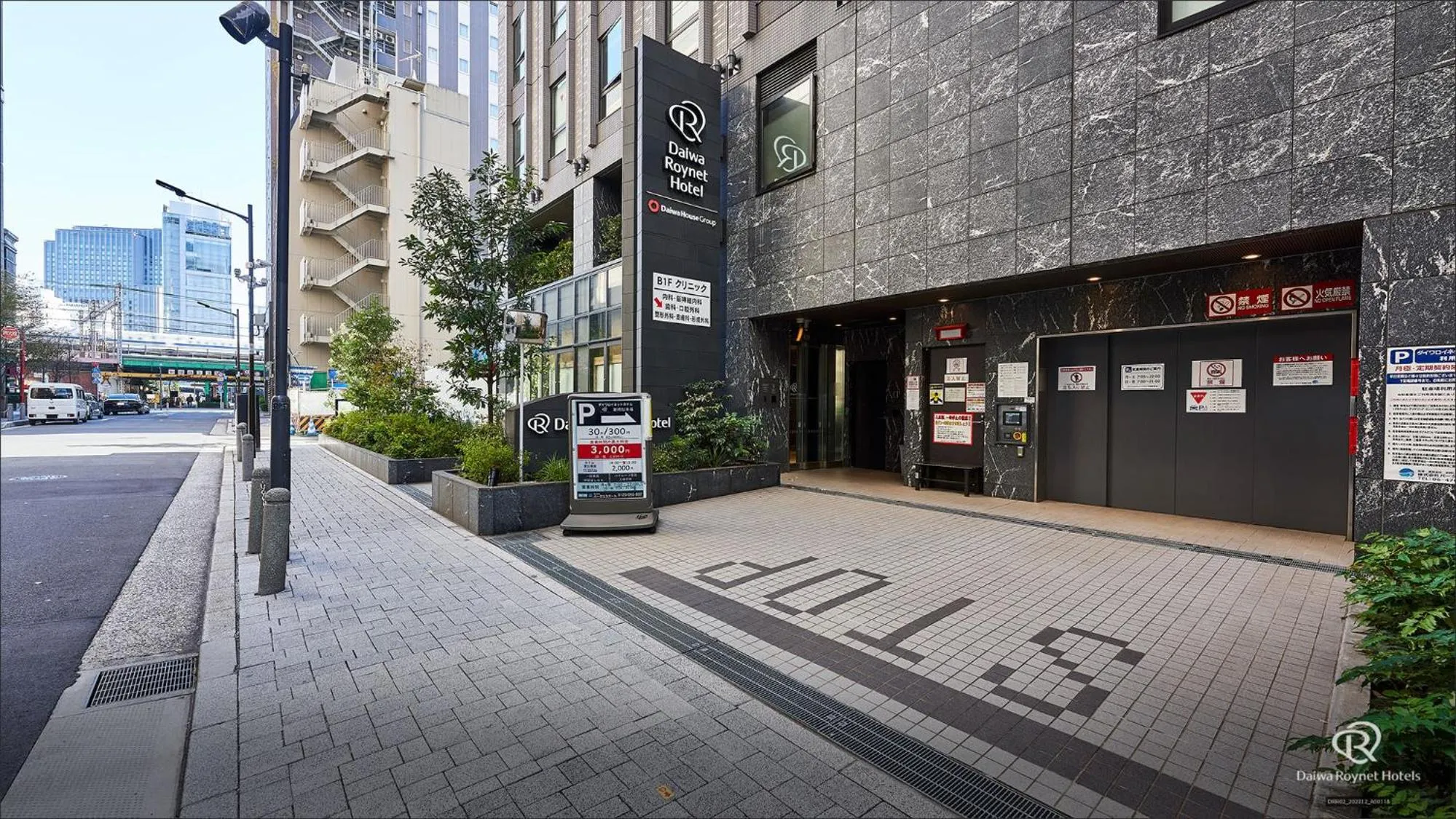 Daiwa Roynet Hotel Shimbashi