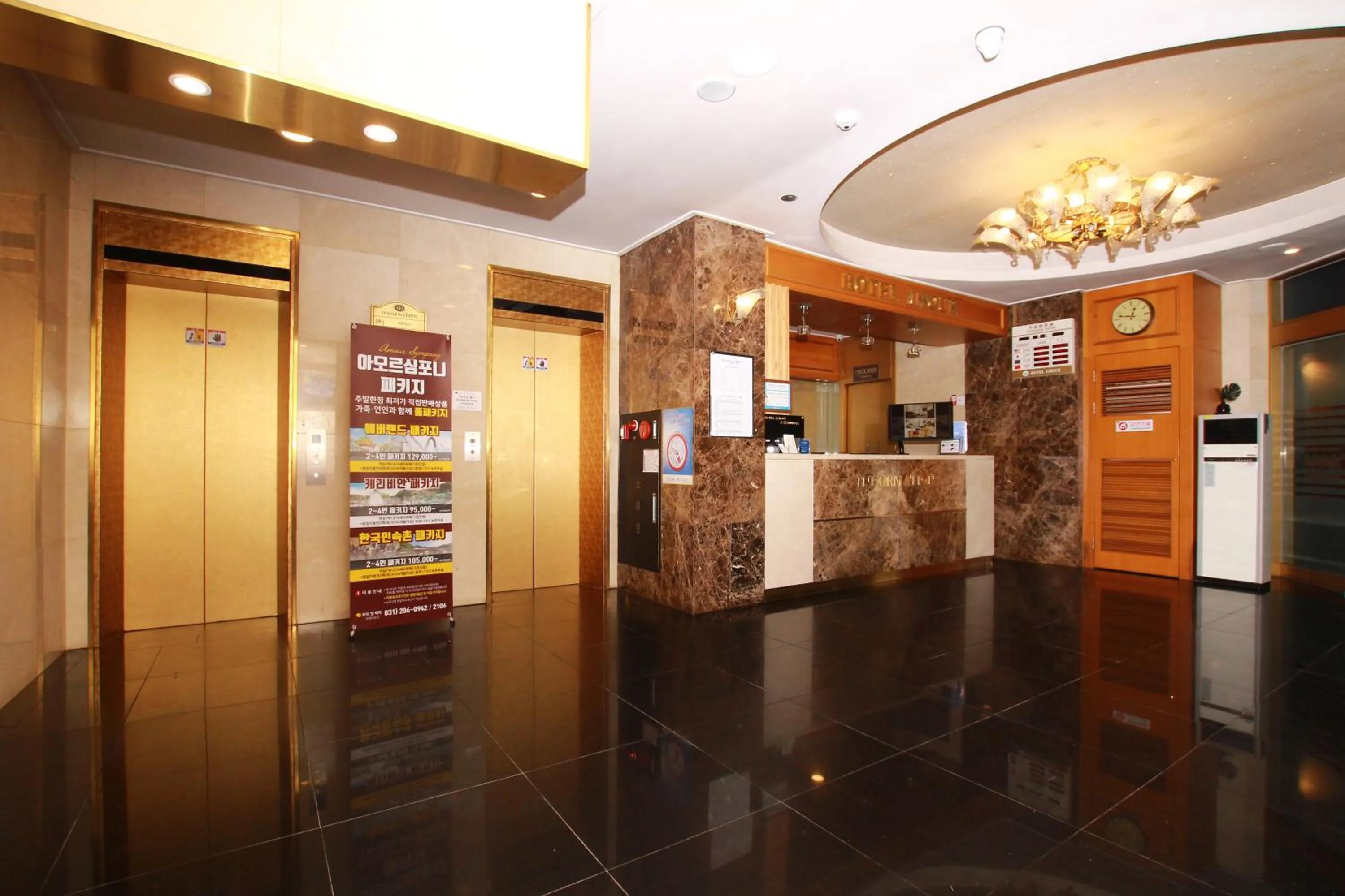 Lobby or reception in Symphony Hotel