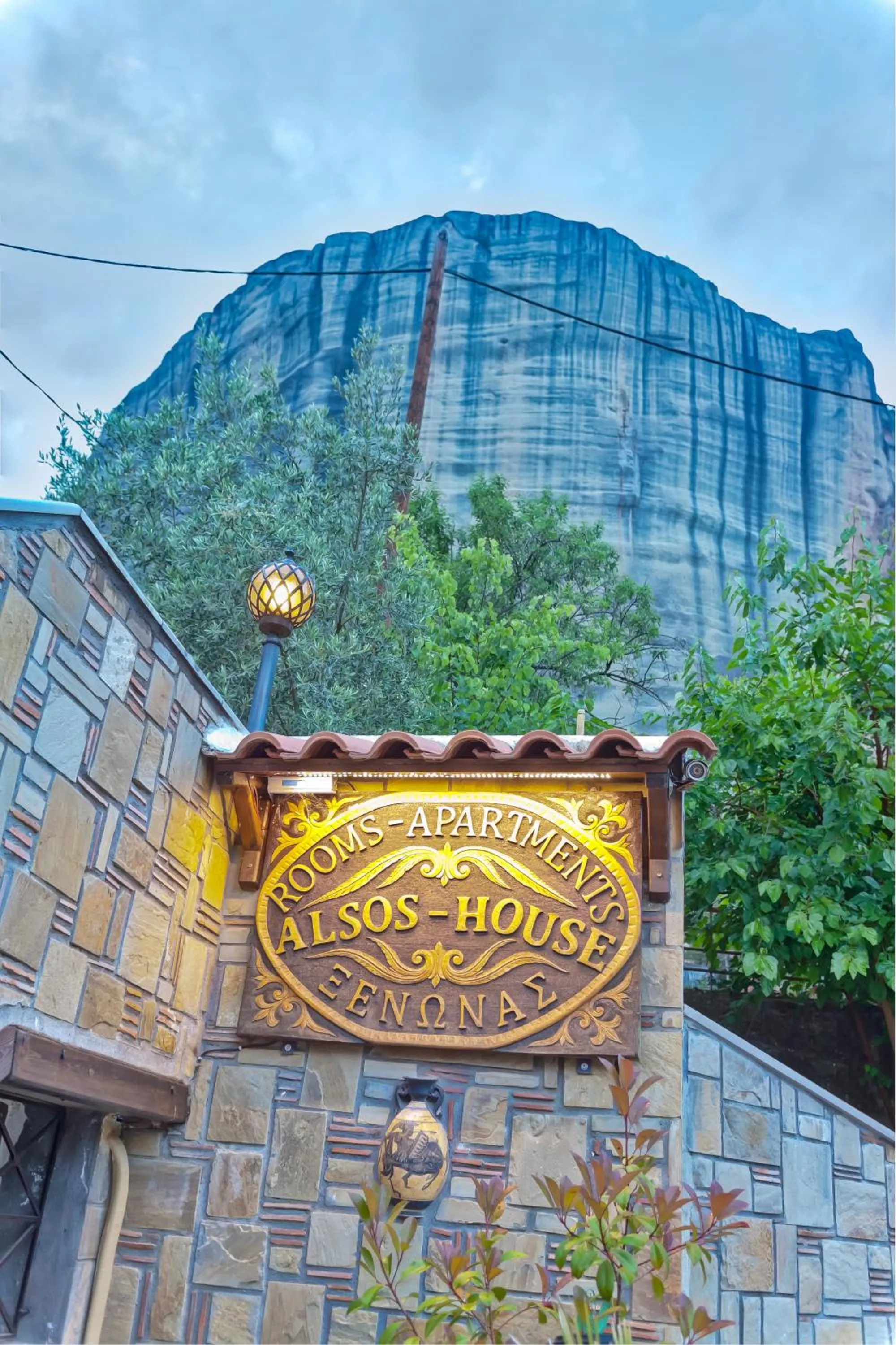 Property logo or sign in Alsos House