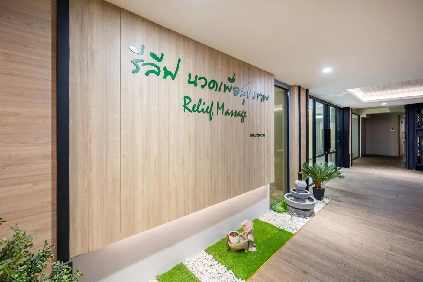 Property logo or sign in Loft Bangkok Hotel