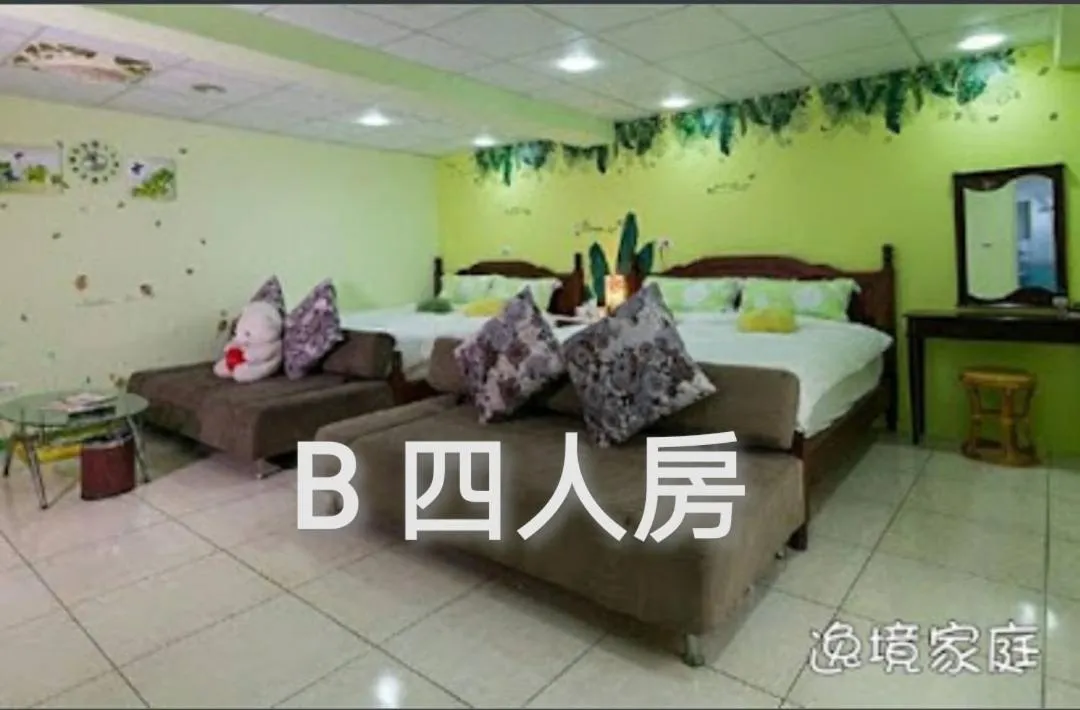 Bed in Yi Jing BnB