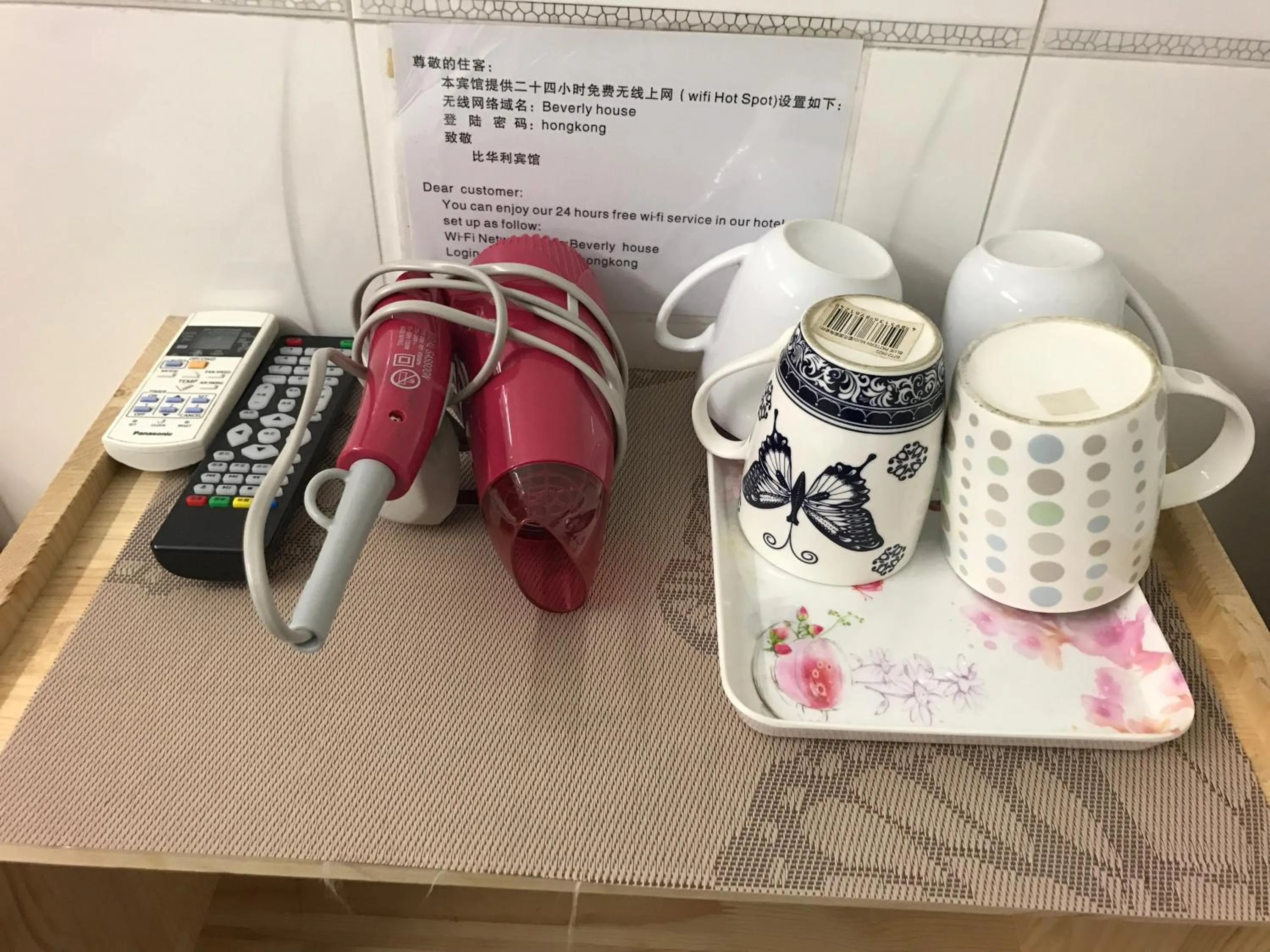 Coffee/tea facilities in Beverly Guest House