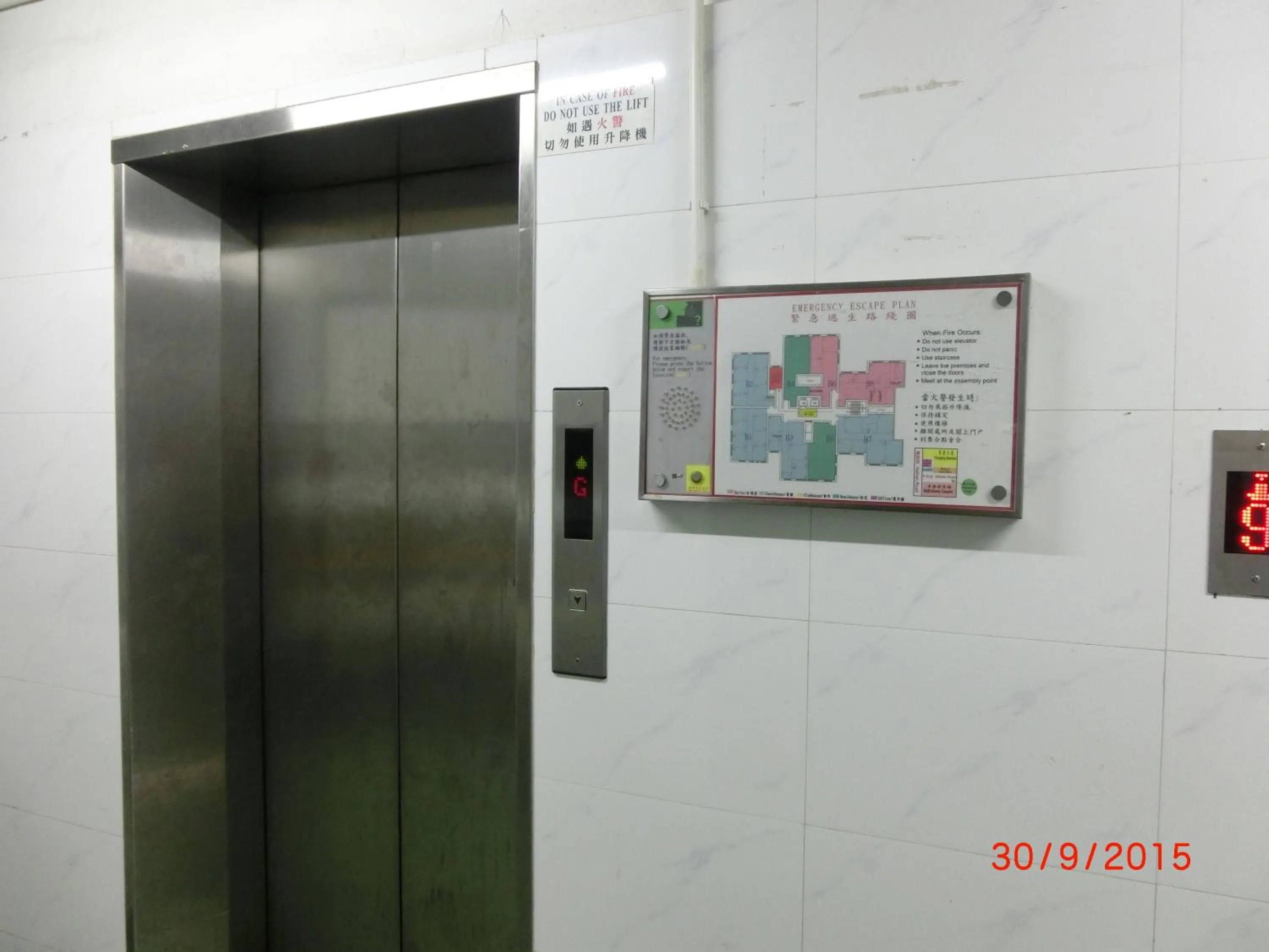 Other in Beverly Guest House