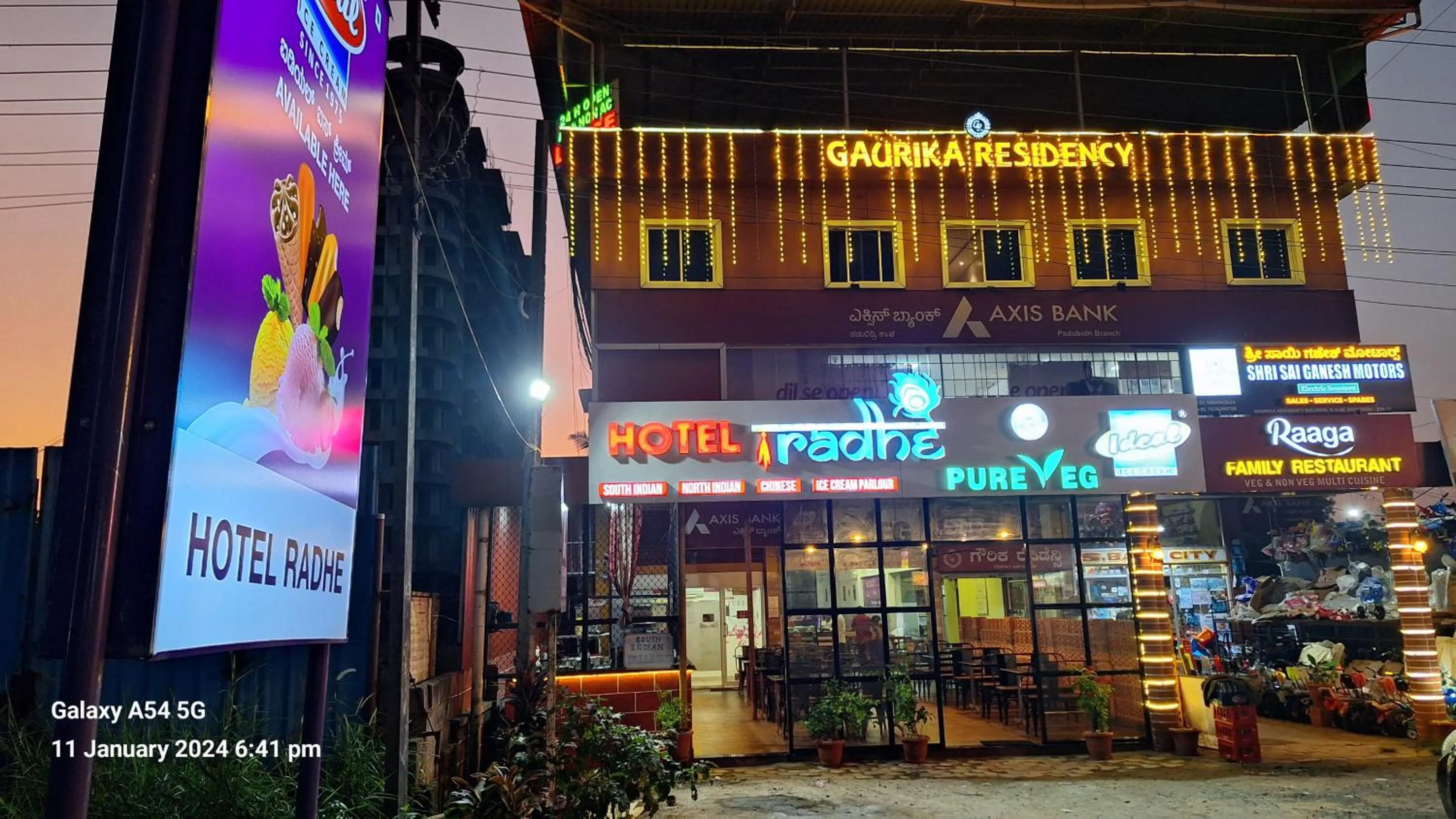 Property building in Gaurika Residency Boarding & Lodging - Padubidri