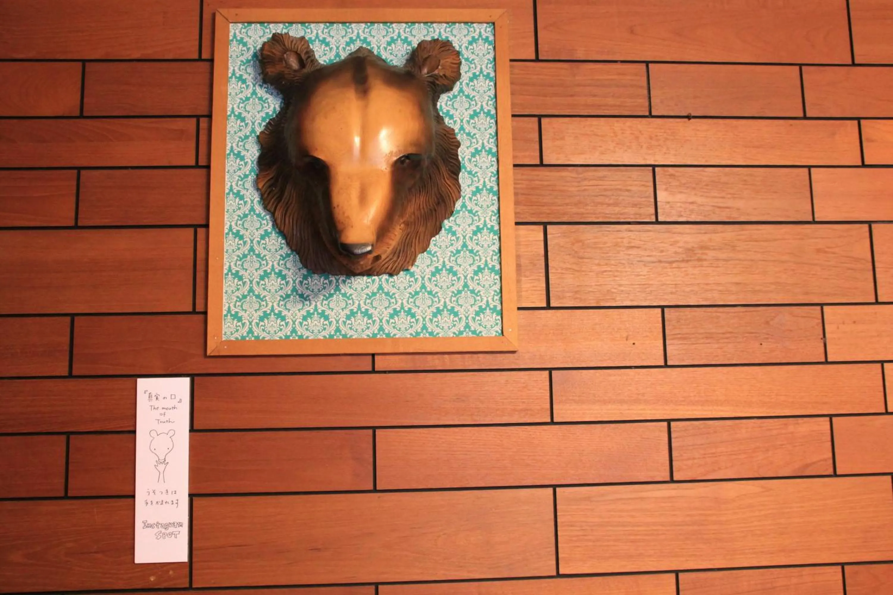 Lobby or reception in Beppu Kannawa Onsen HIROMIYA