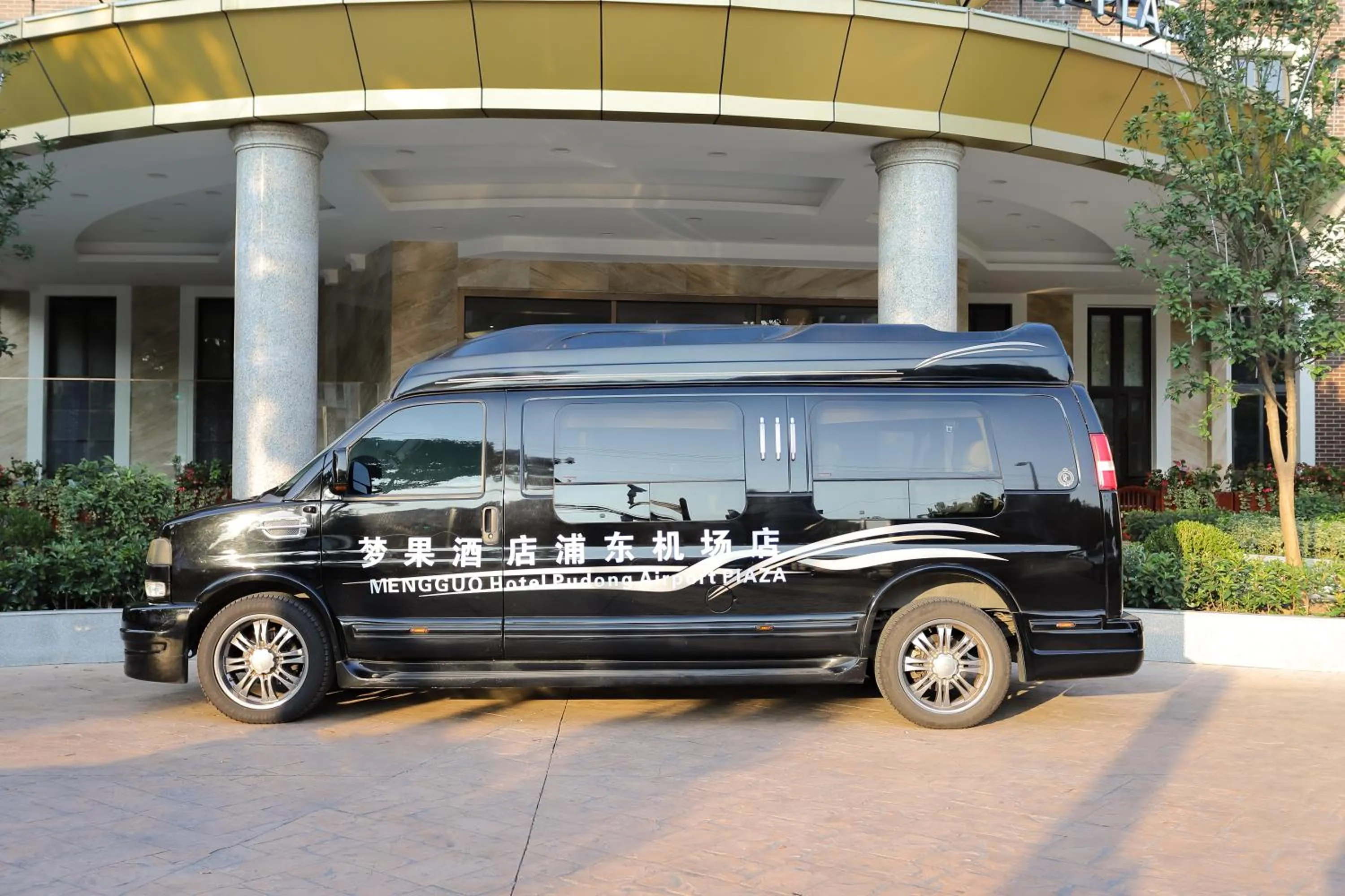 Natural landscape in Mengguo Hotel Pudong Airport