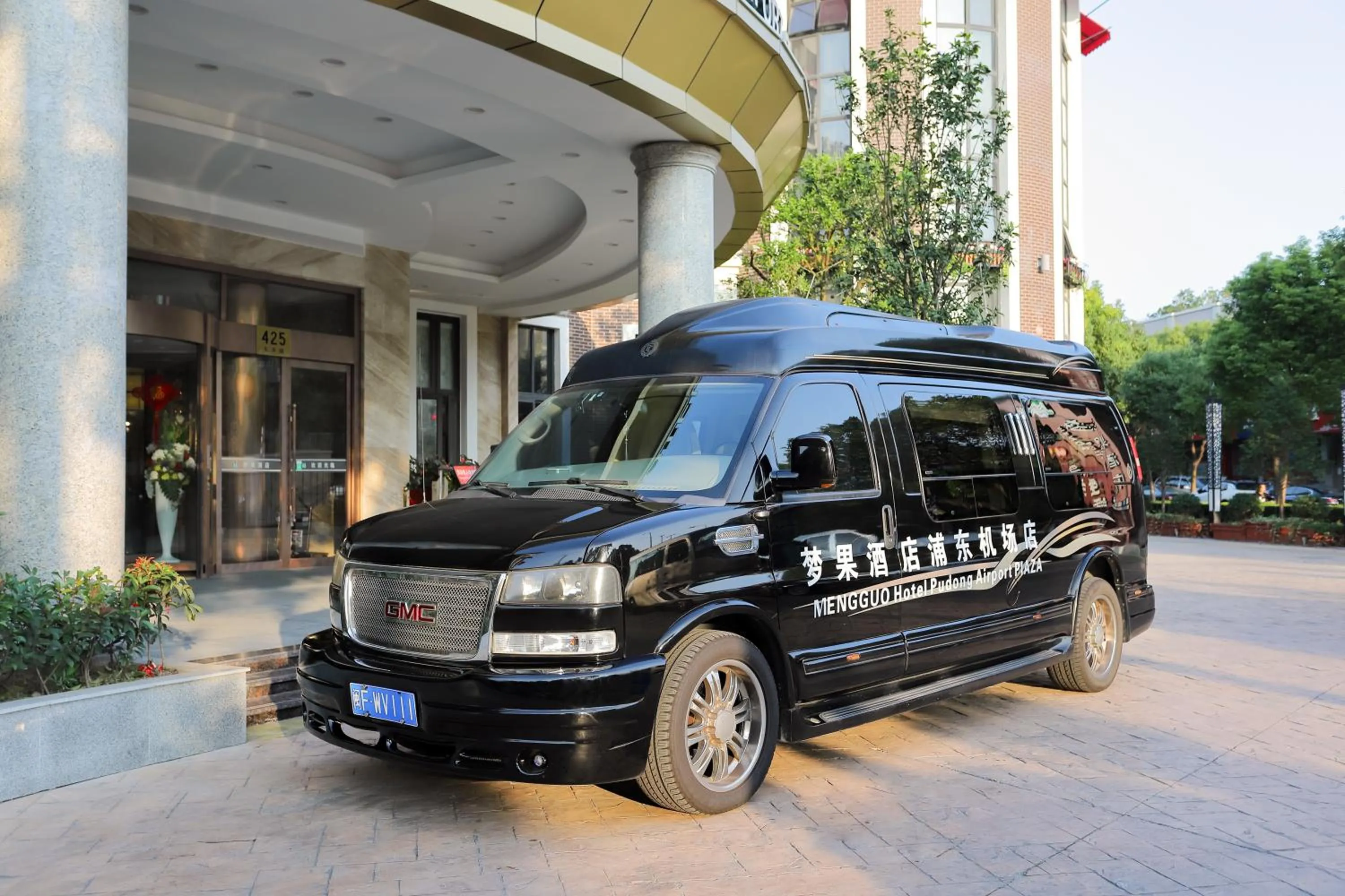 Mengguo Hotel Pudong Airport