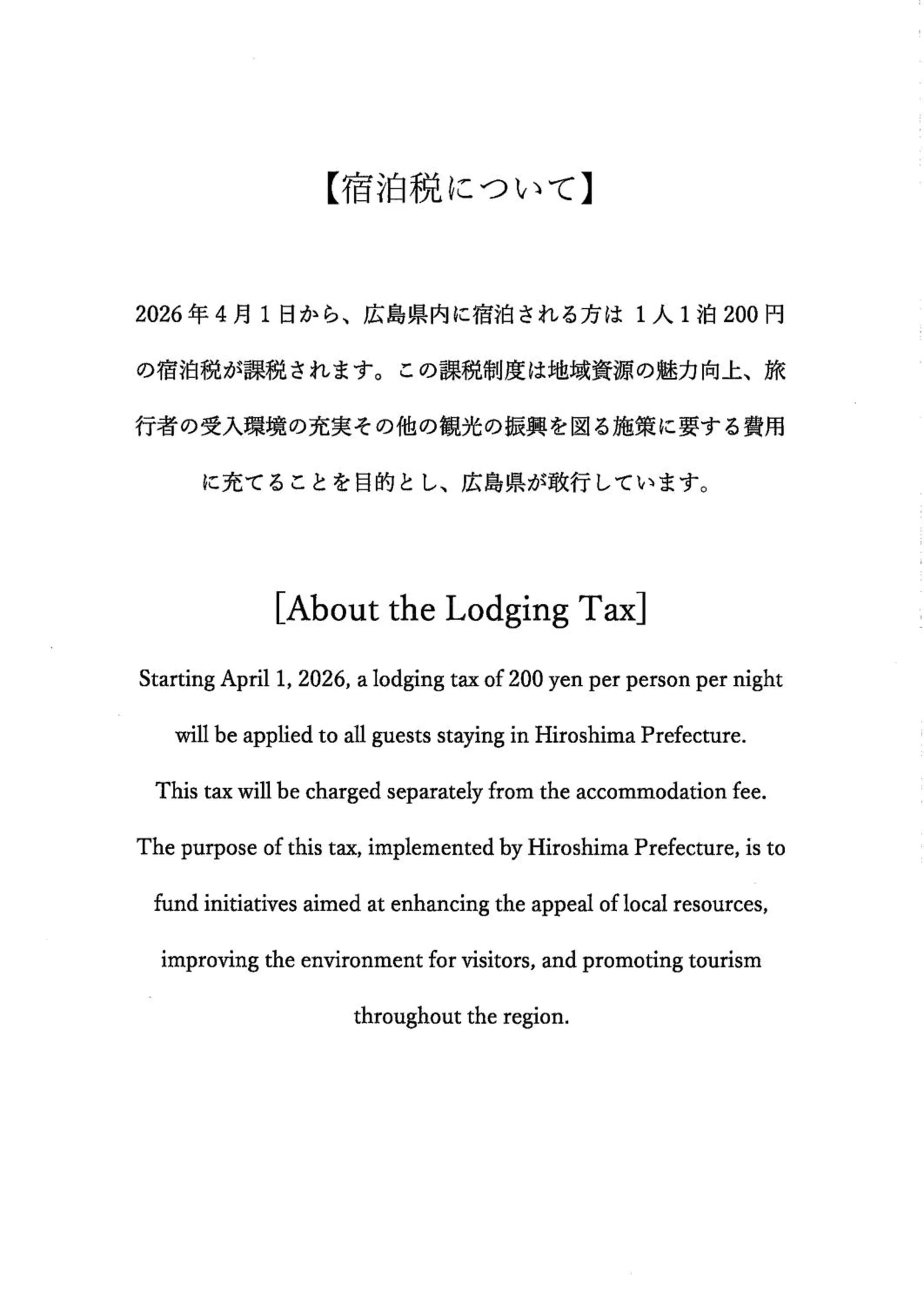 Randor Residence Hiroshima Suites