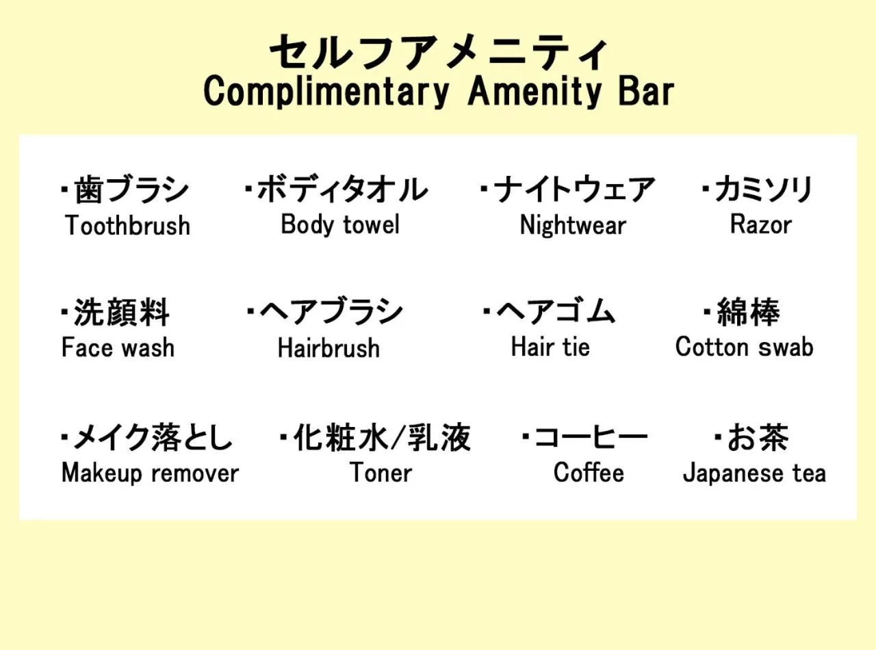 Area and facilities in Hotel Trend Mikawaanjo