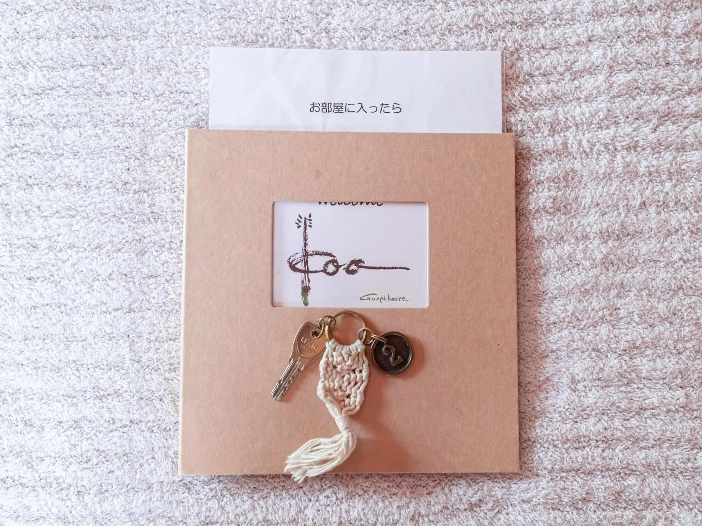 Photo of the whole room in Guesthouse Koa