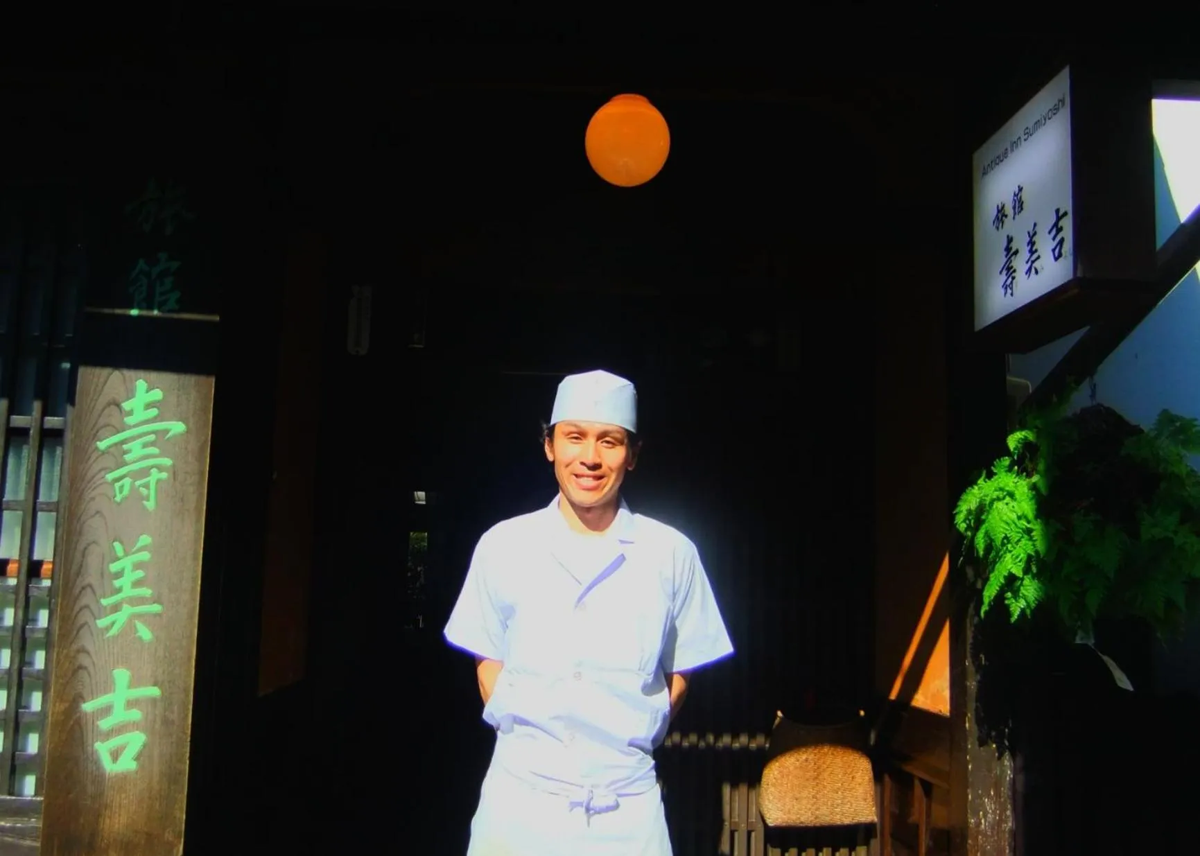 Staff in Sumiyoshi Ryokan