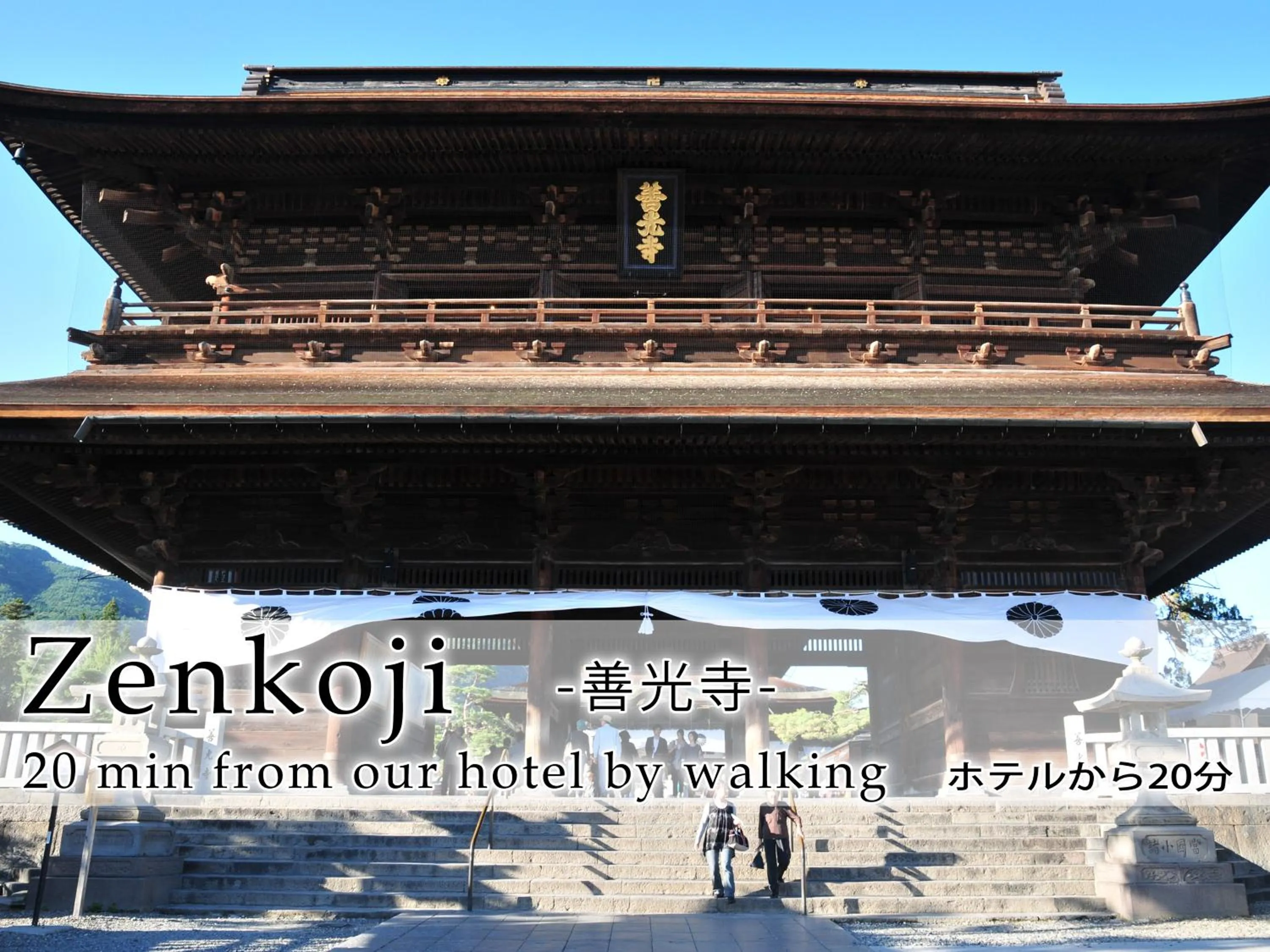 Property building in Hotel Abest Nagano Ekimae