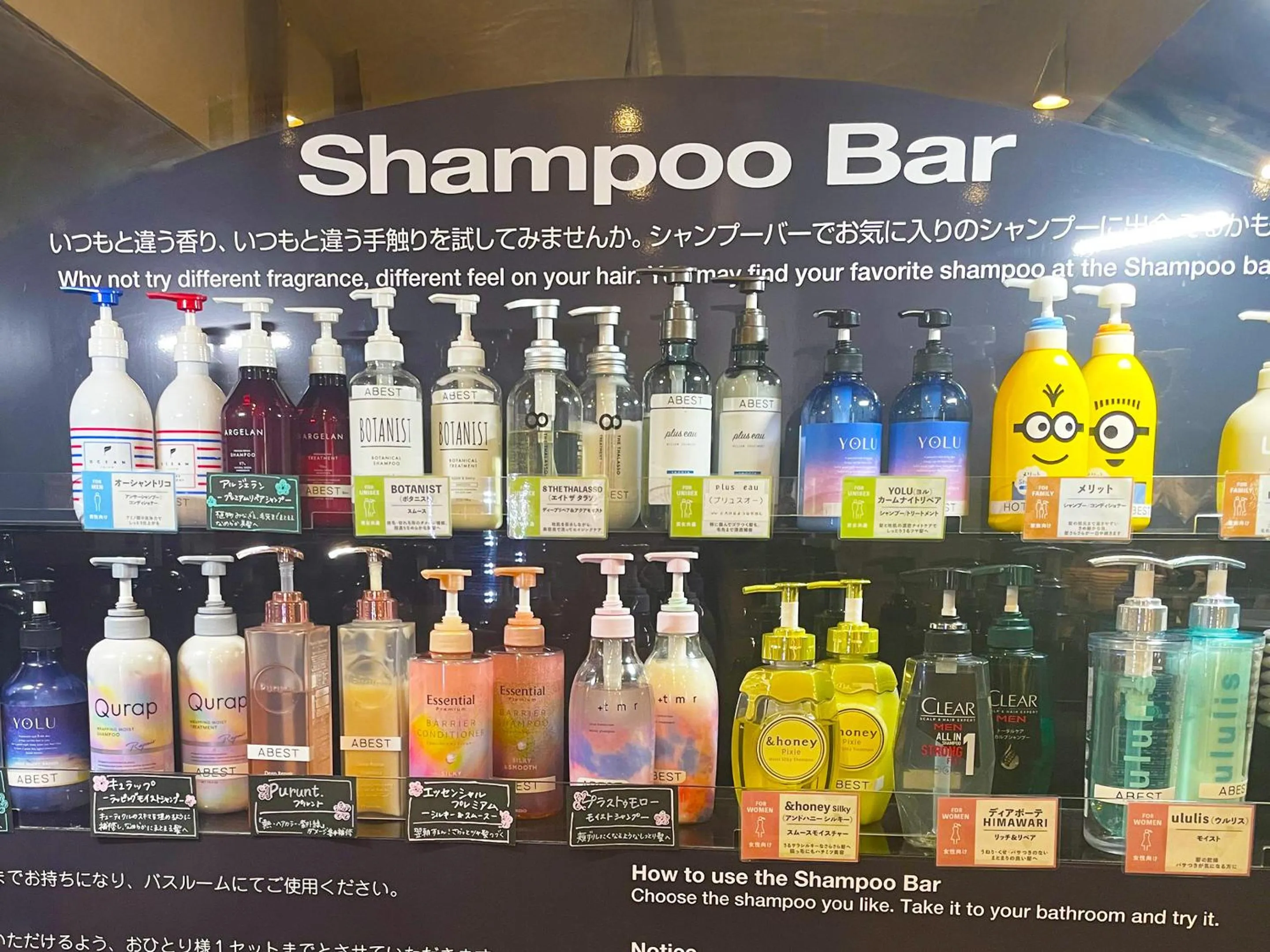 Text overlay in Hotel Abest Nagano Ekimae