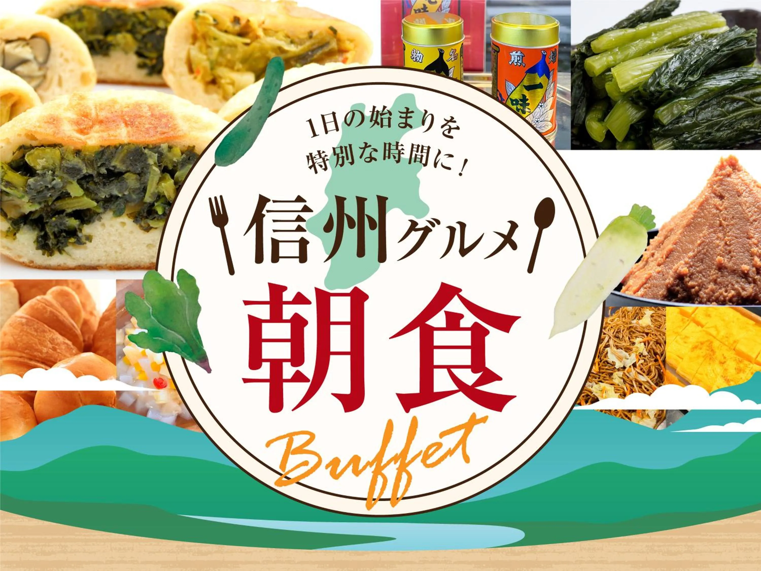 Breakfast in Hotel Abest Nagano Ekimae