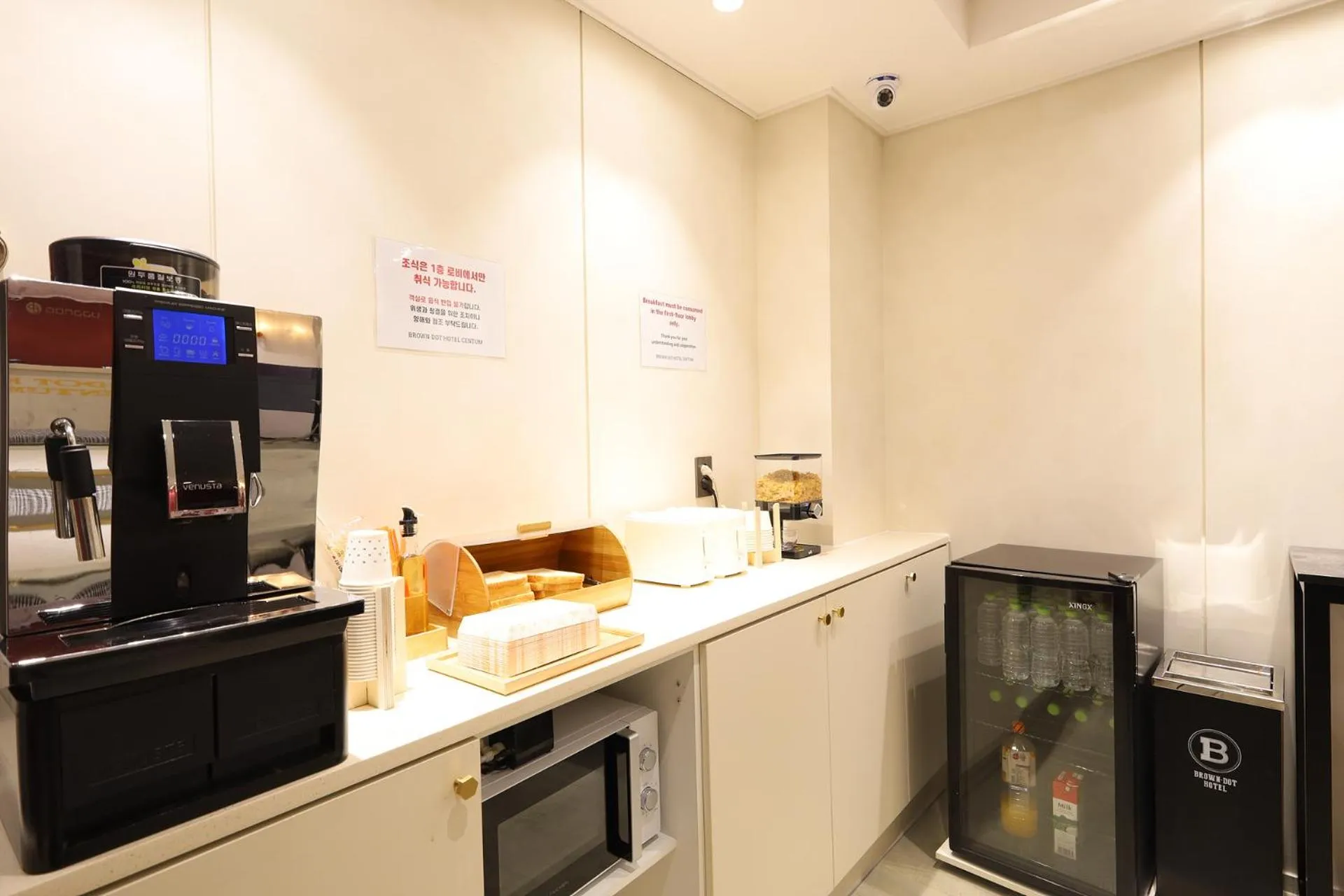 Breakfast in 브라운도트호텔 센텀시티 벡스코점