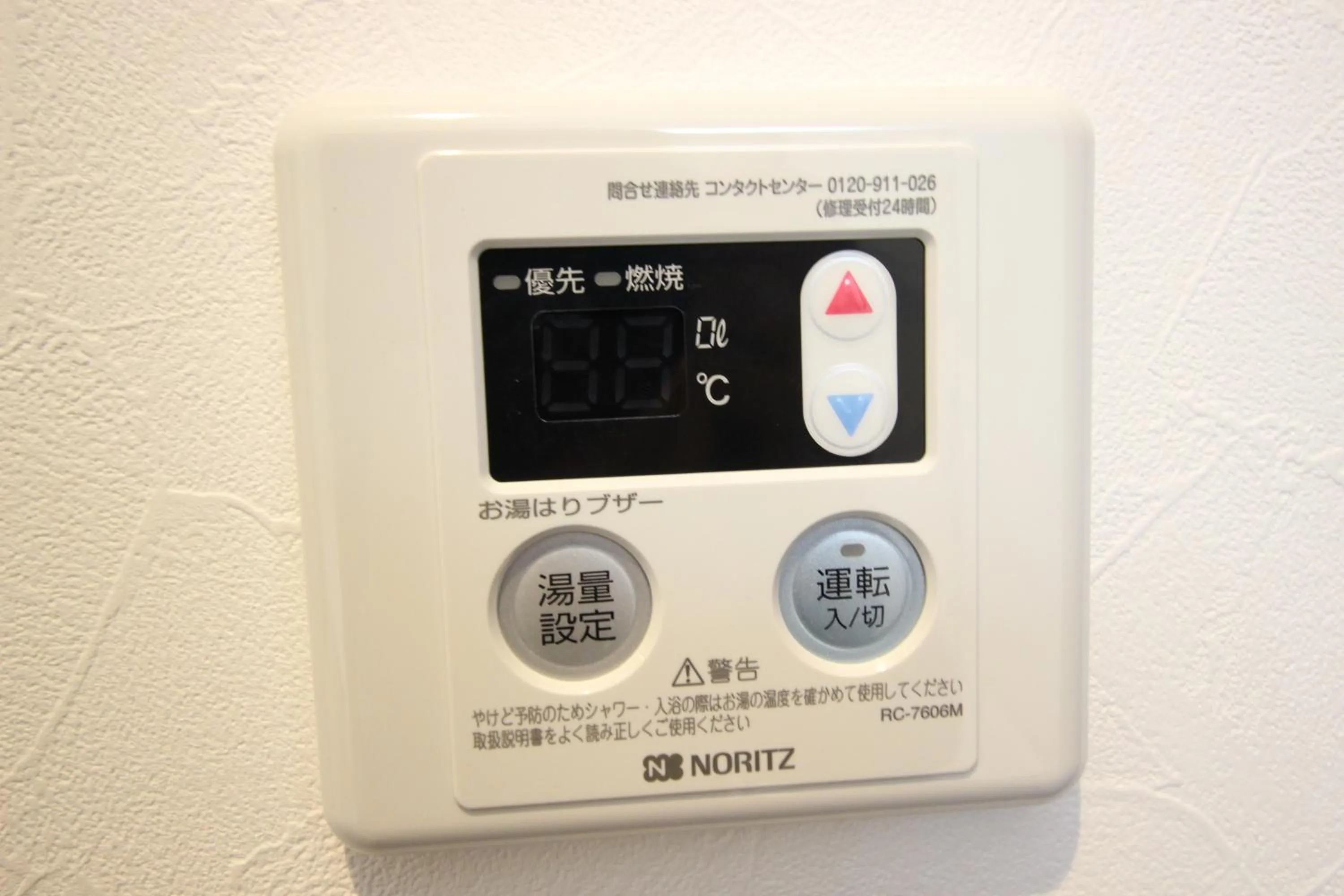 Other in Akizero Onnason