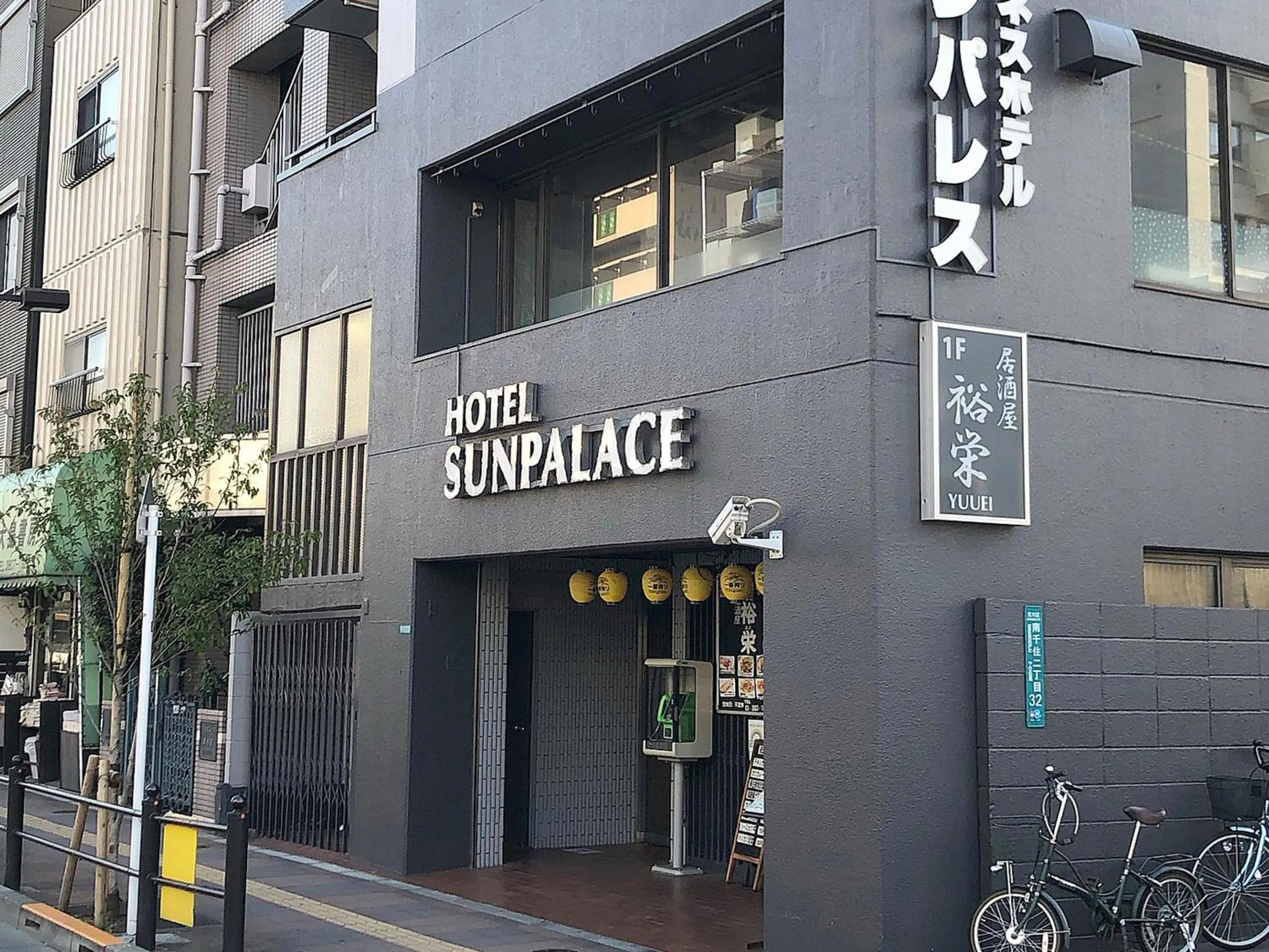 Property building in Business Hotel Sunpalace