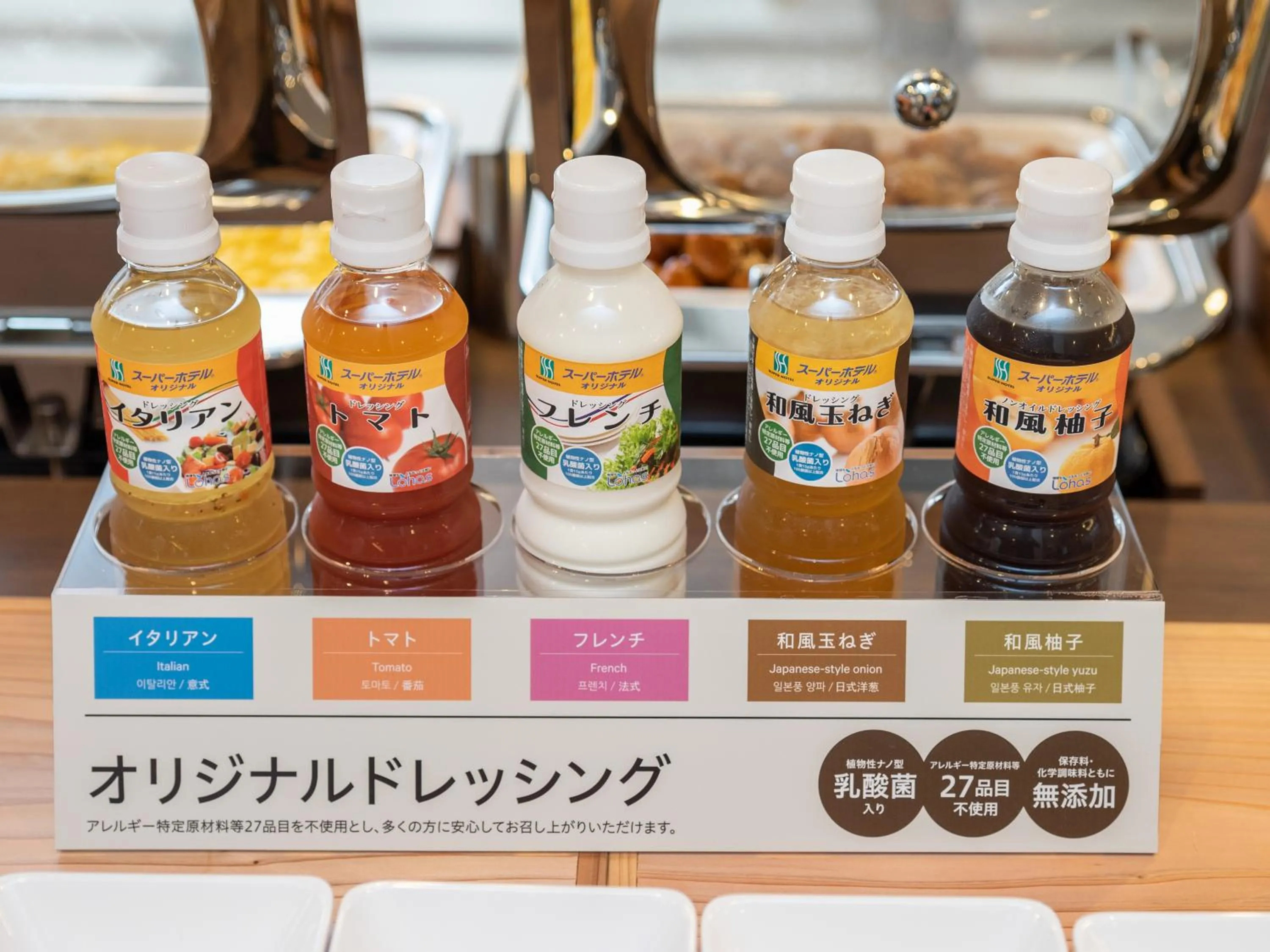 Buffet breakfast in Super Hotel Saitama Kawagoe