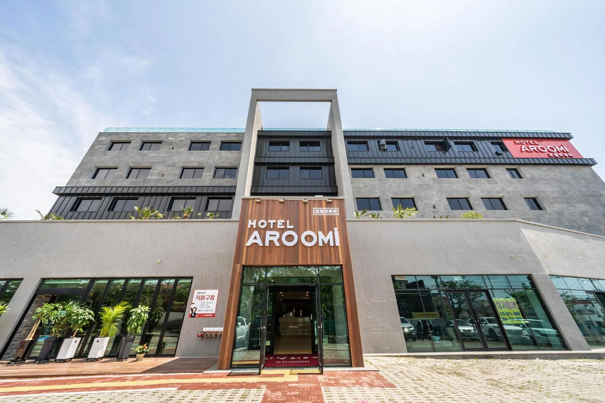 Facade/entrance, Property Building in Aroomi Hotel
