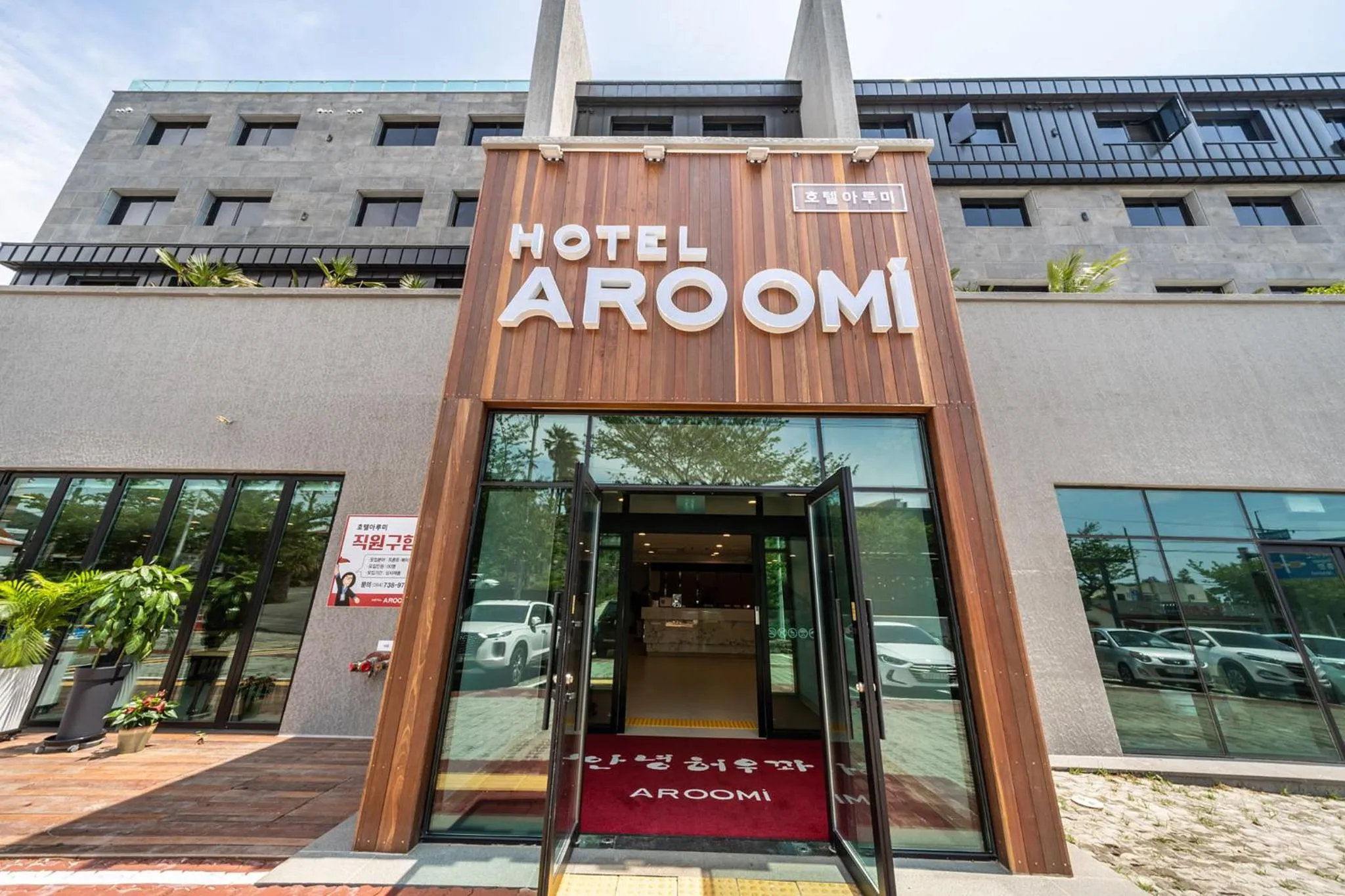 Facade/entrance, Property Building in Aroomi Hotel
