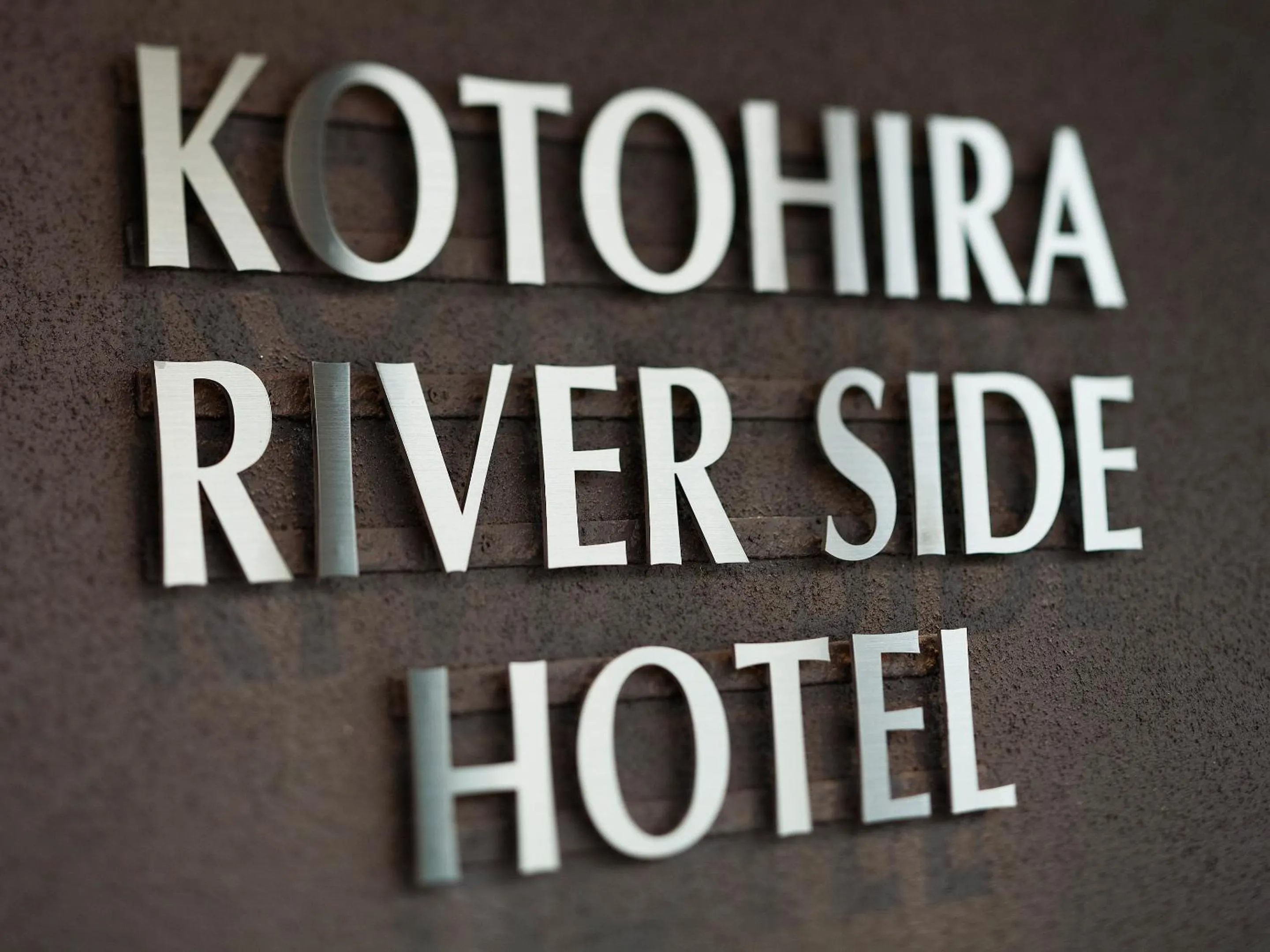 Logo/Certificate/Sign in Kotohira Riverside Hotel