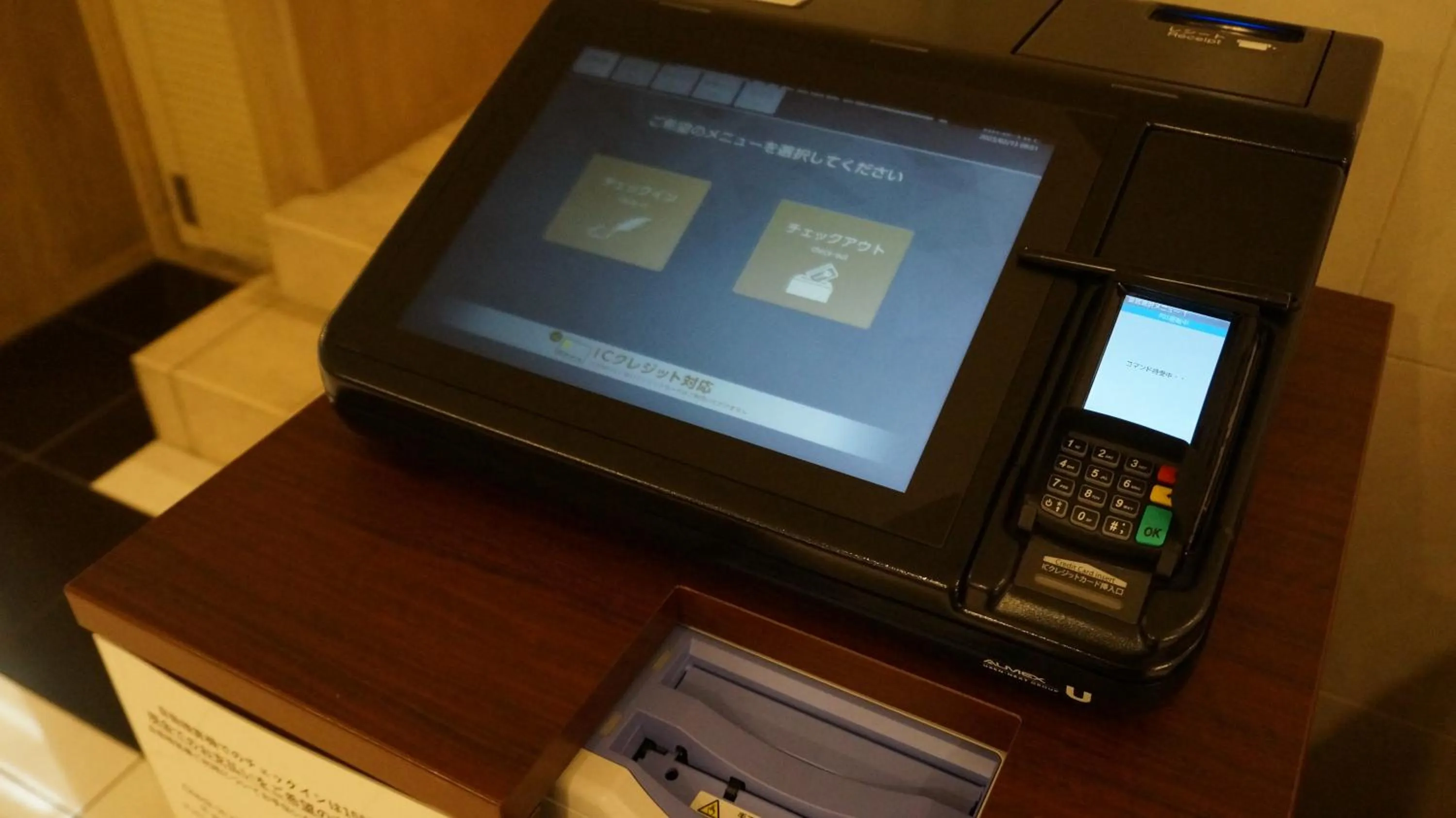 Lobby or reception in Osaka Teikoku Hotel