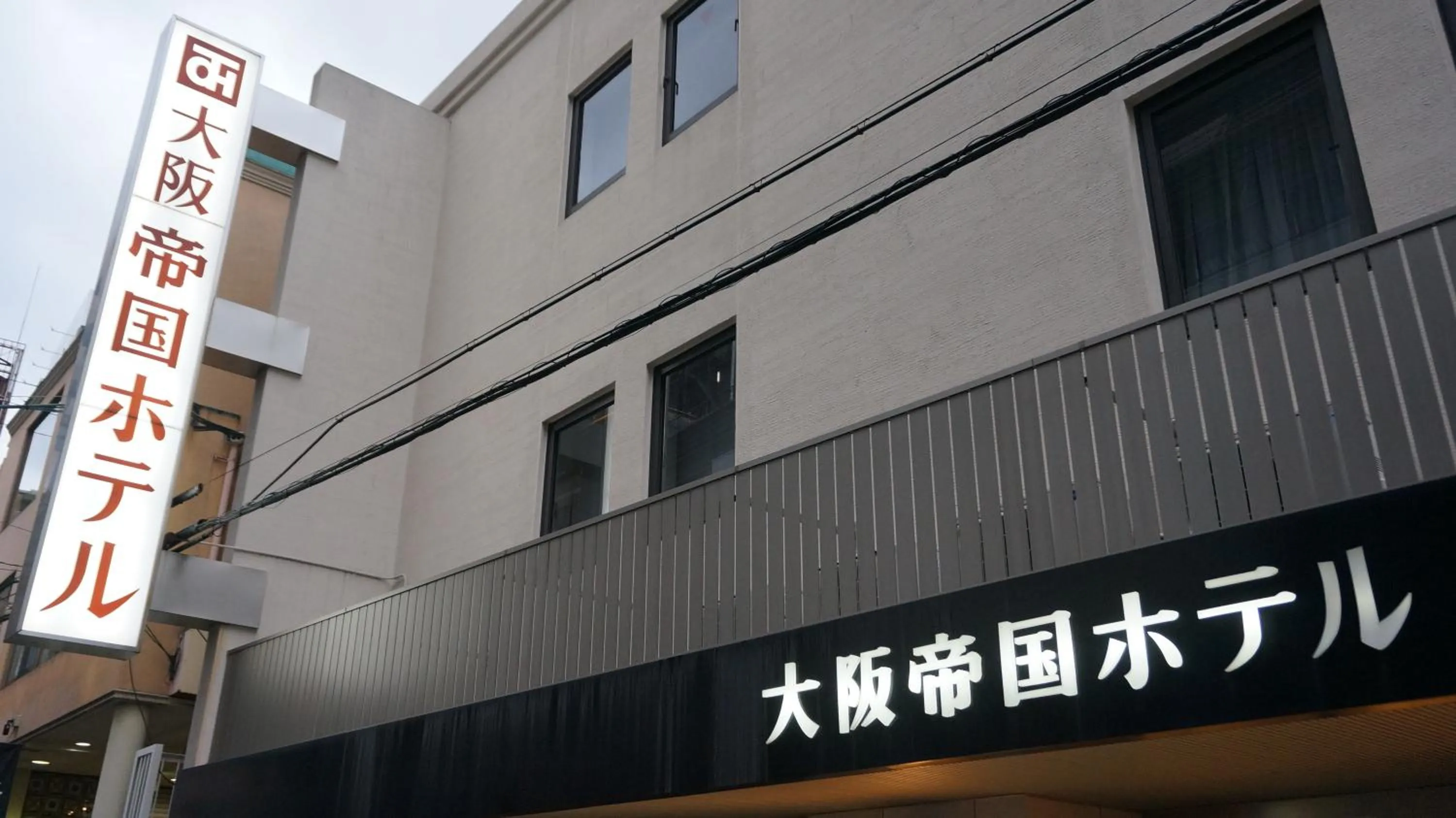 Property building in Osaka Teikoku Hotel