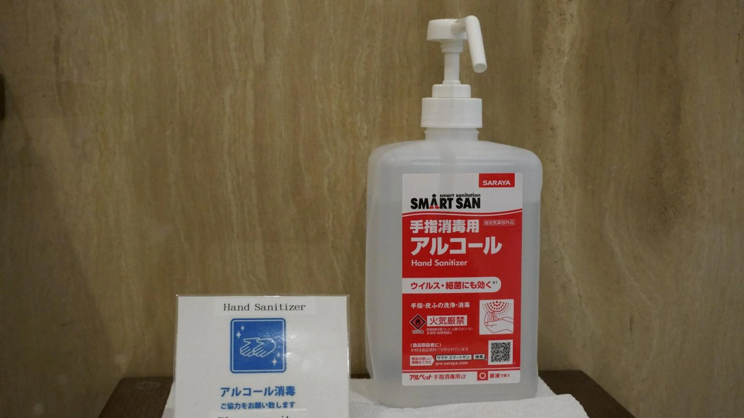 Lobby or reception in Osaka Teikoku Hotel