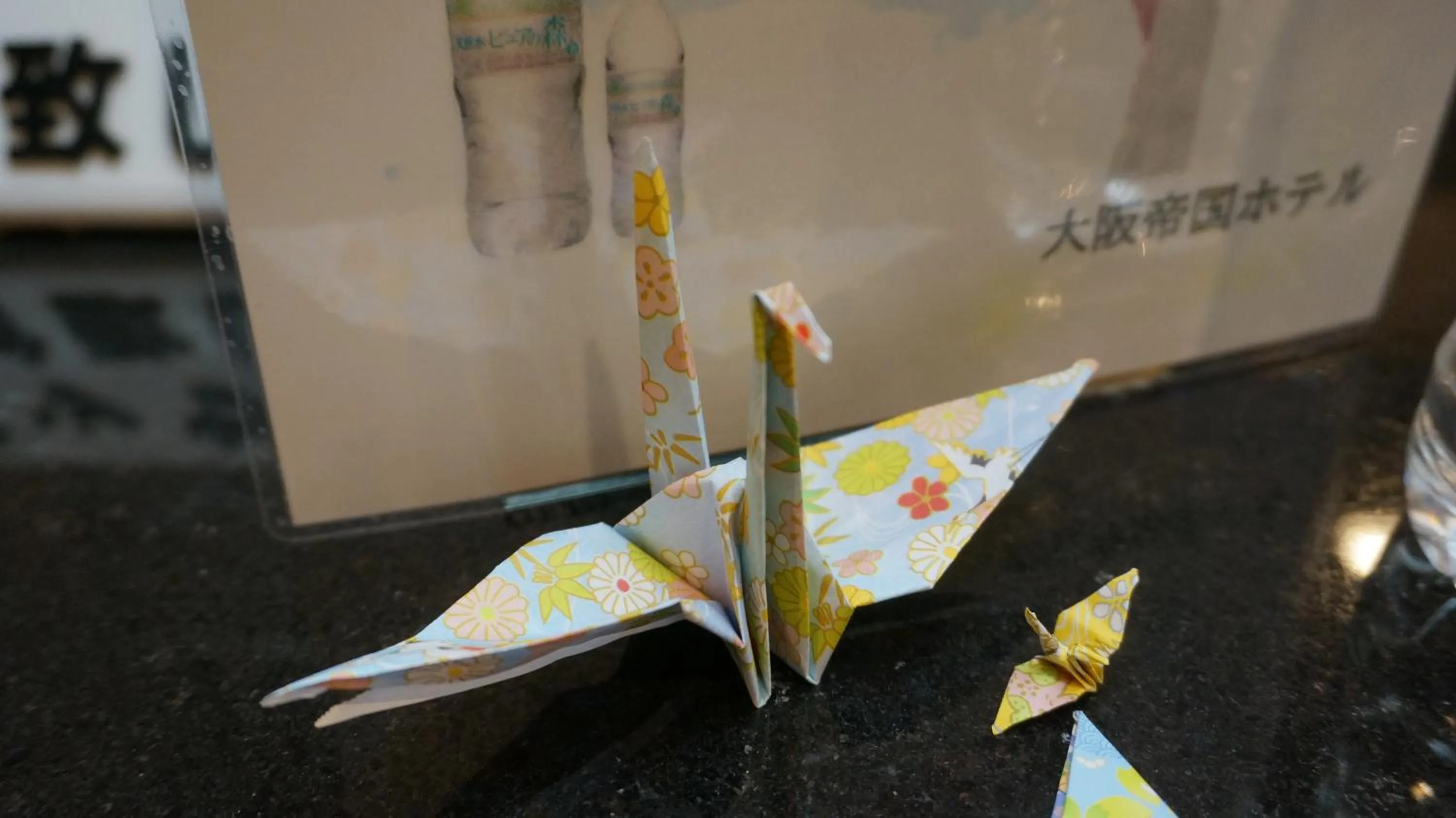 Lobby or reception in Osaka Teikoku Hotel