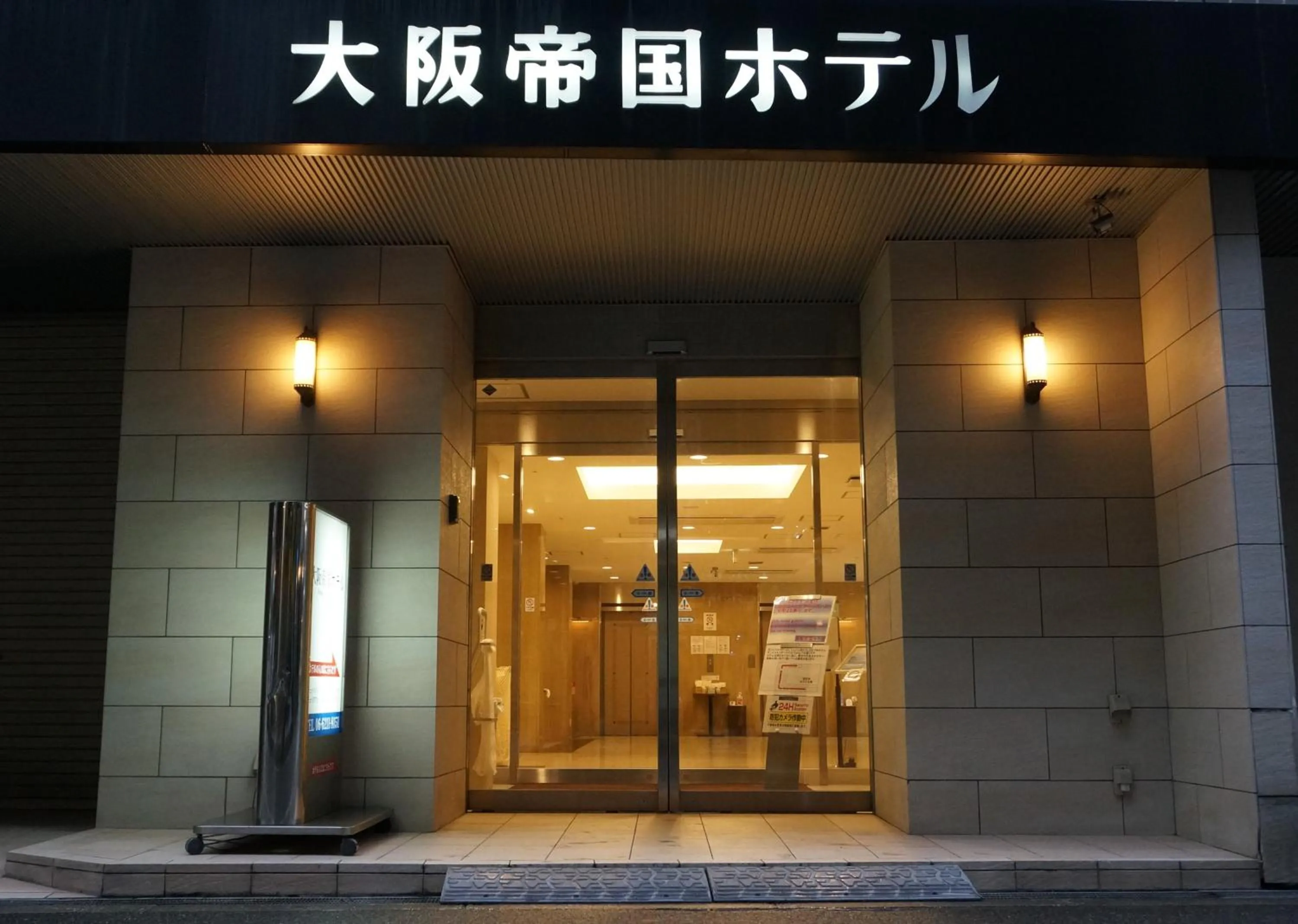 Facade/entrance in Osaka Teikoku Hotel