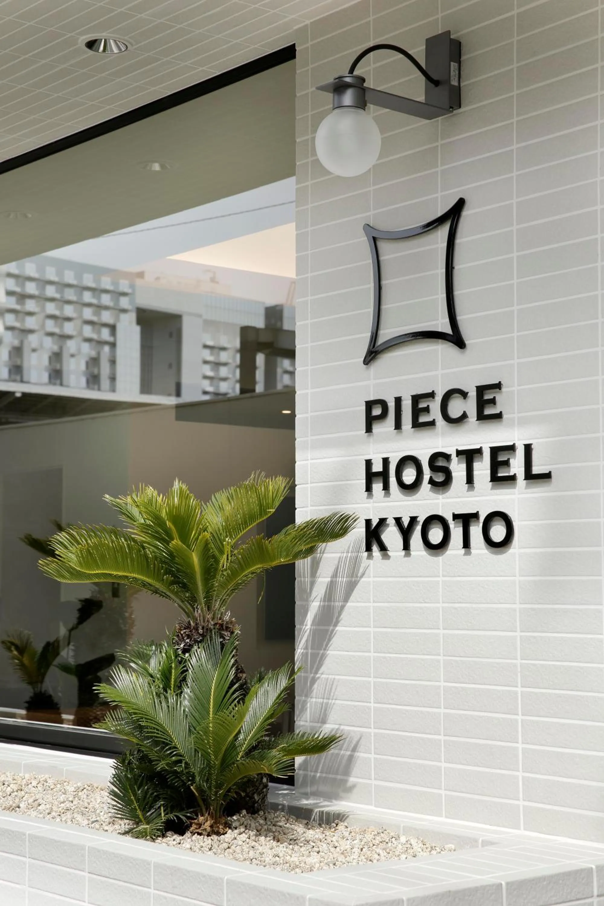 Facade/entrance in Piece Hostel Kyoto