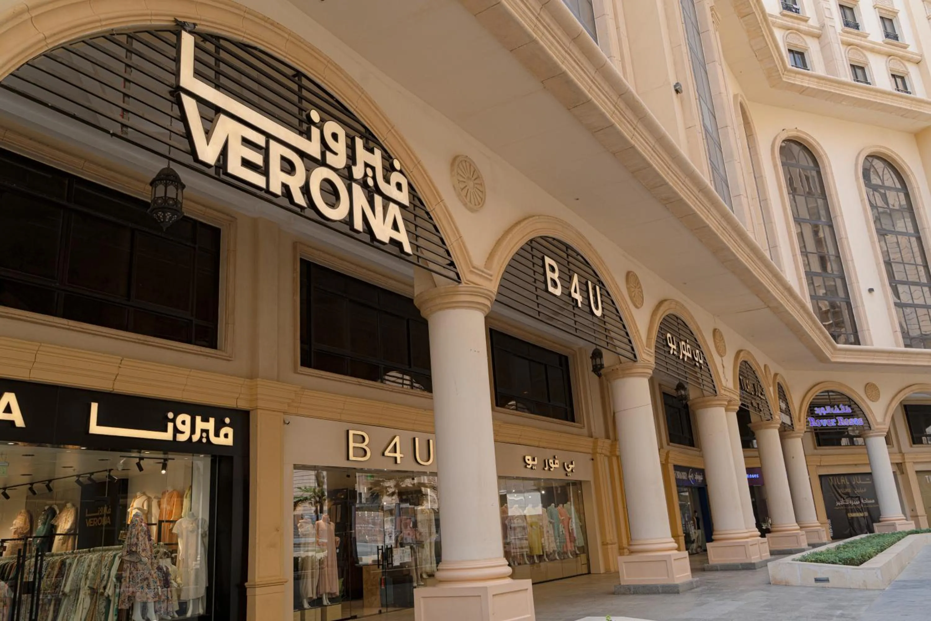 On-site shops in Millennium Makkah Al Naseem