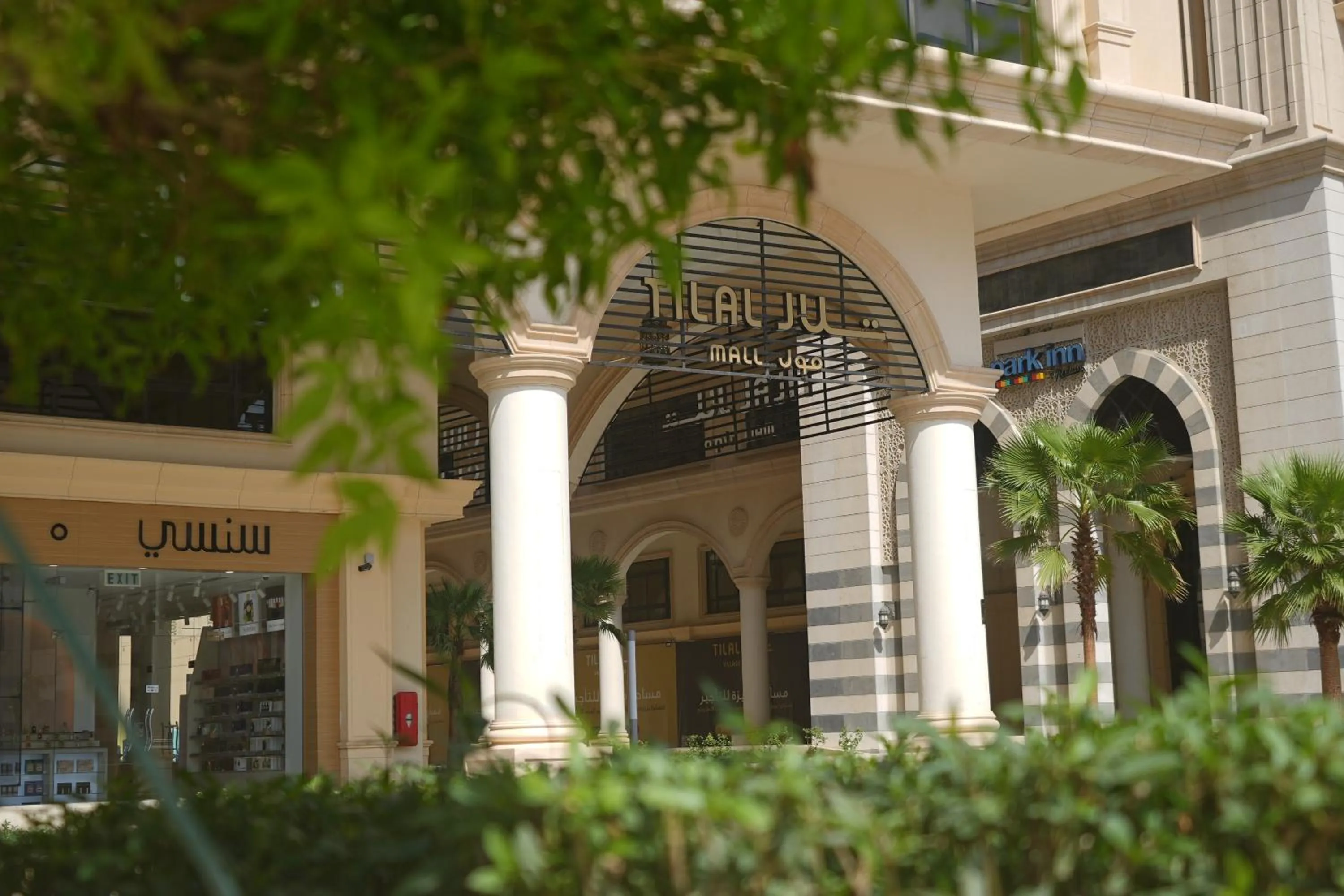 Entertainment in Copthorne Makkah Al Naseem