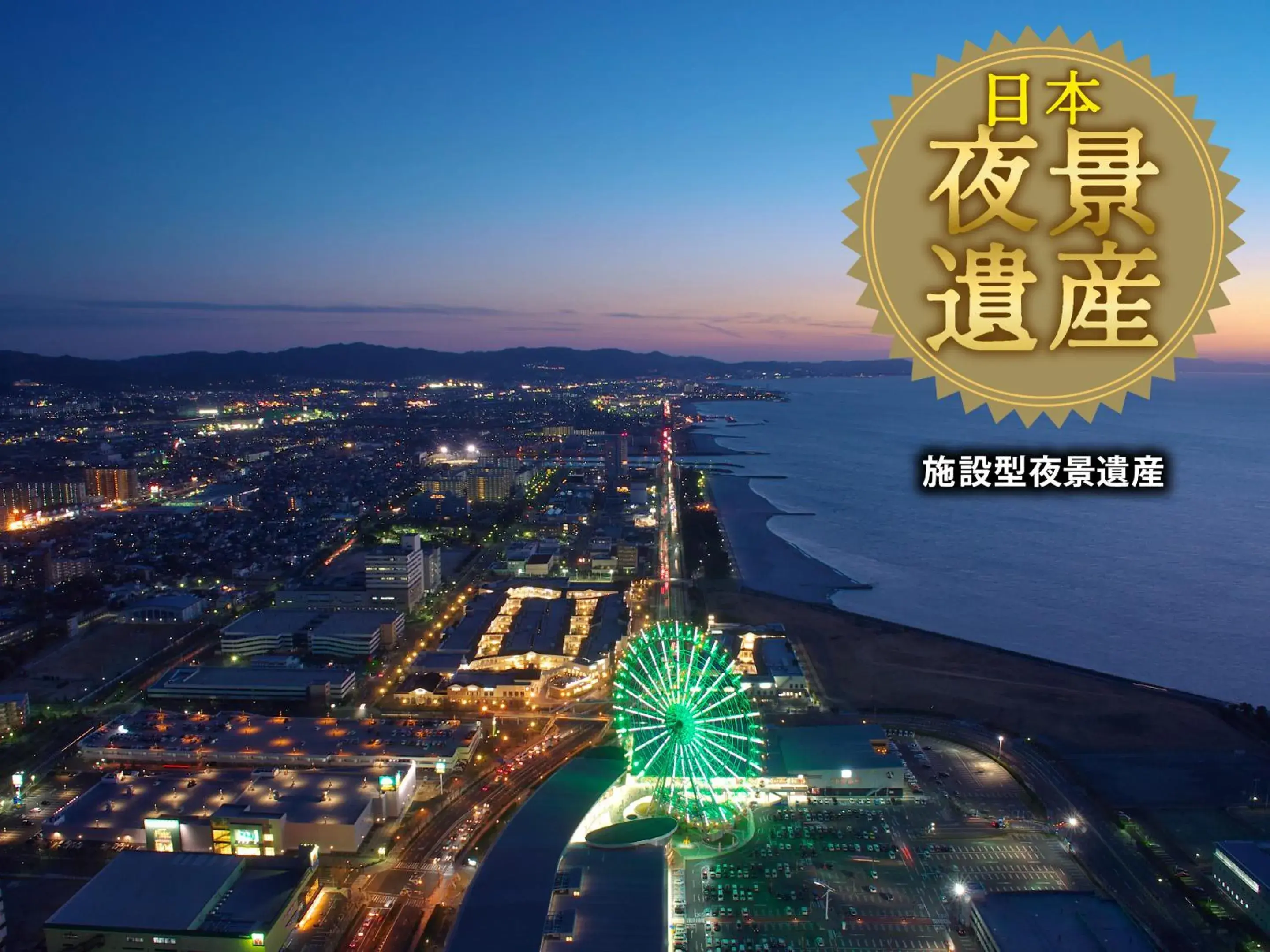 Standard Twin Room - single occupancy - Non-Smoking - Single Use in Star Gate Hotel Kansai Airport Standard Twin Room - single occupancy - Non-Smoking - Single Use in Star Gate Hotel Kansai Airport