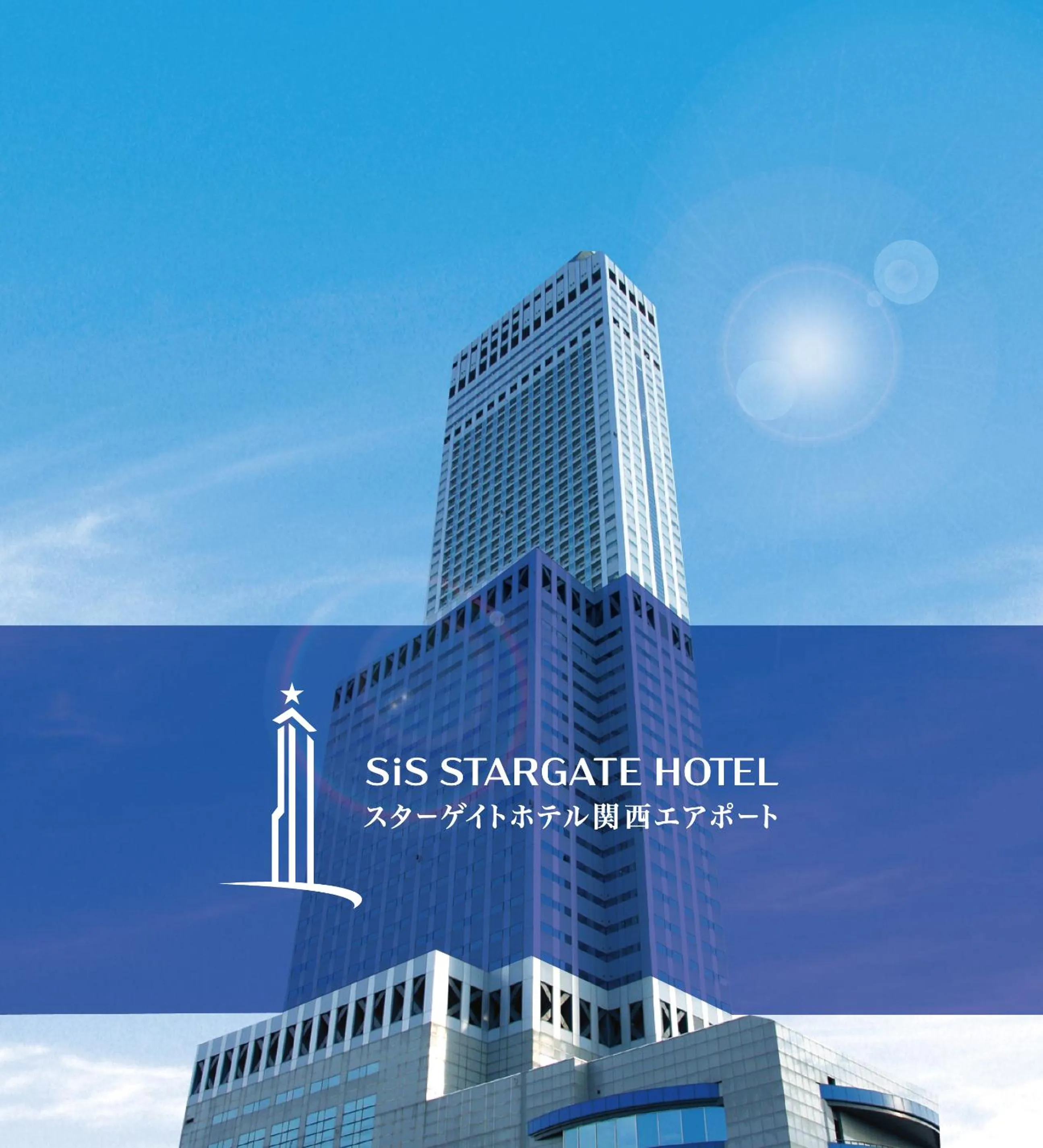 Property building in Star Gate Hotel Kansai Airport